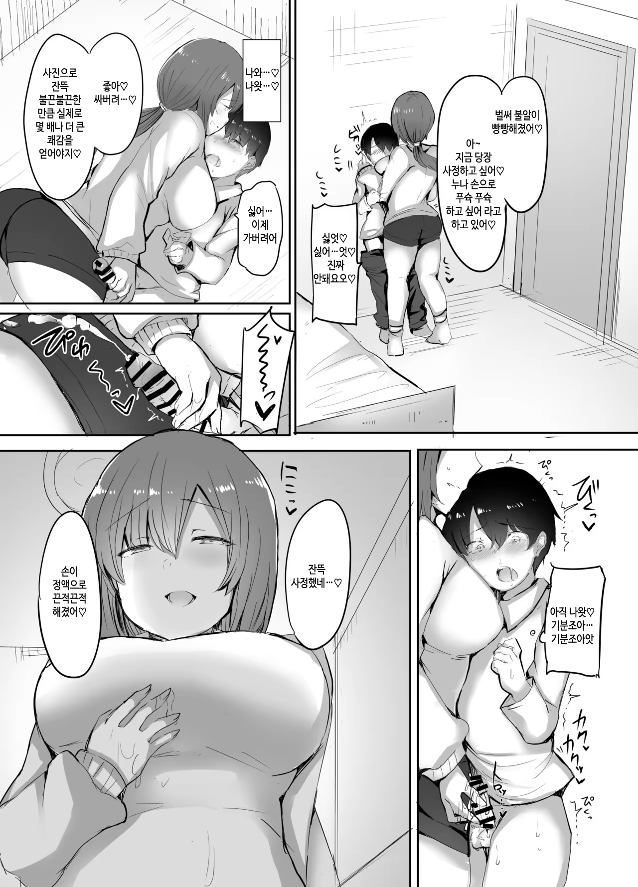 Content 1347614 - 14 페이지