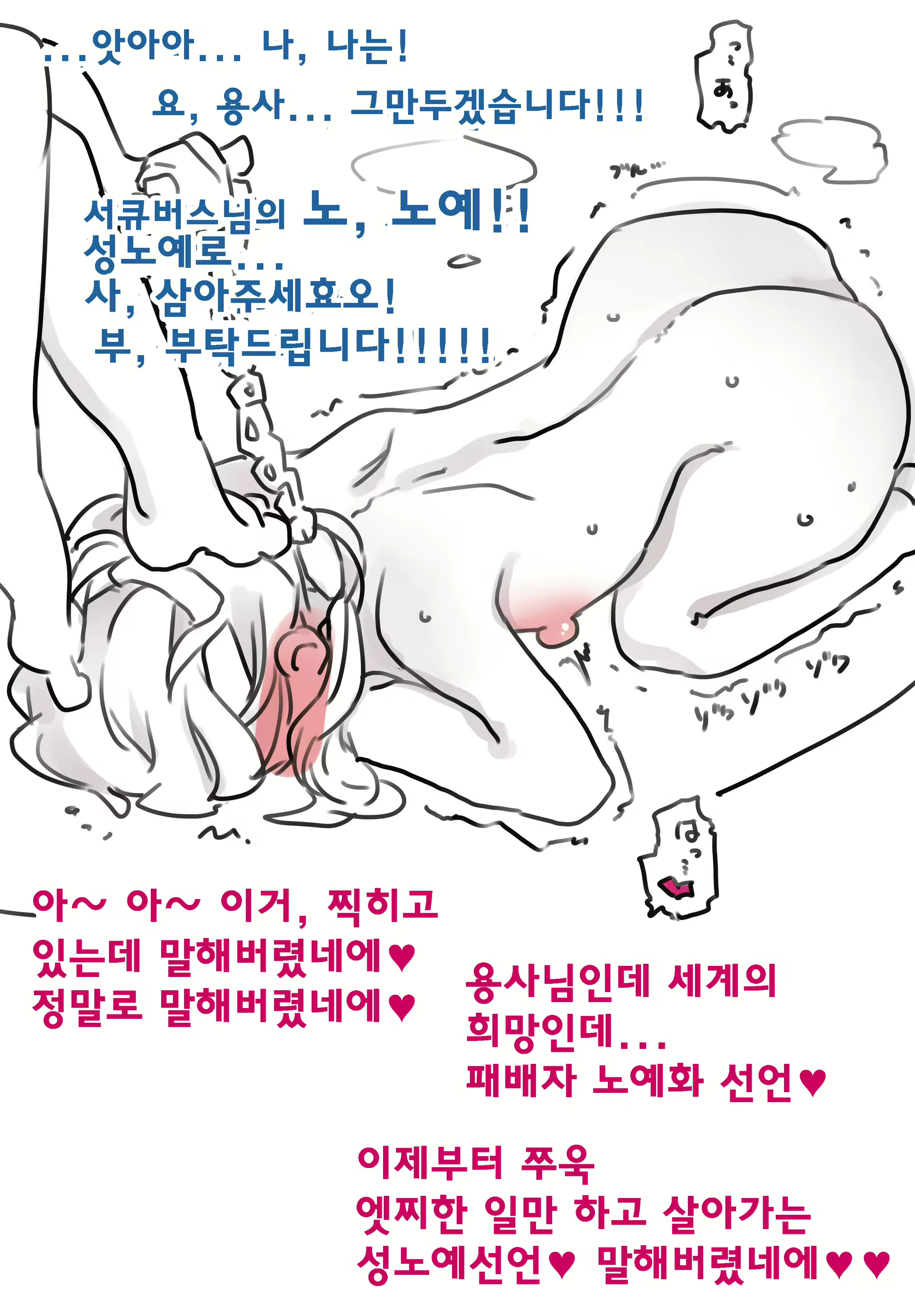 Content 1347886 - 5 페이지