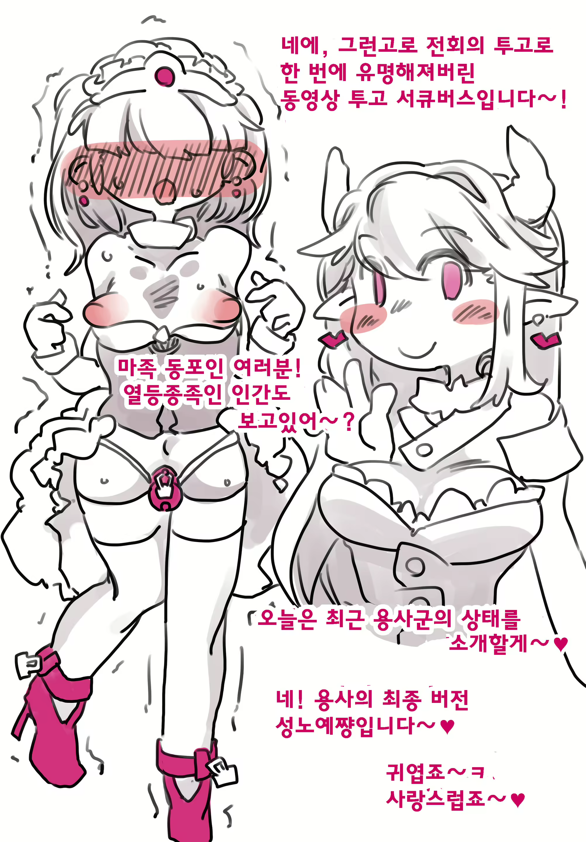 Content 1347886 - 9 페이지