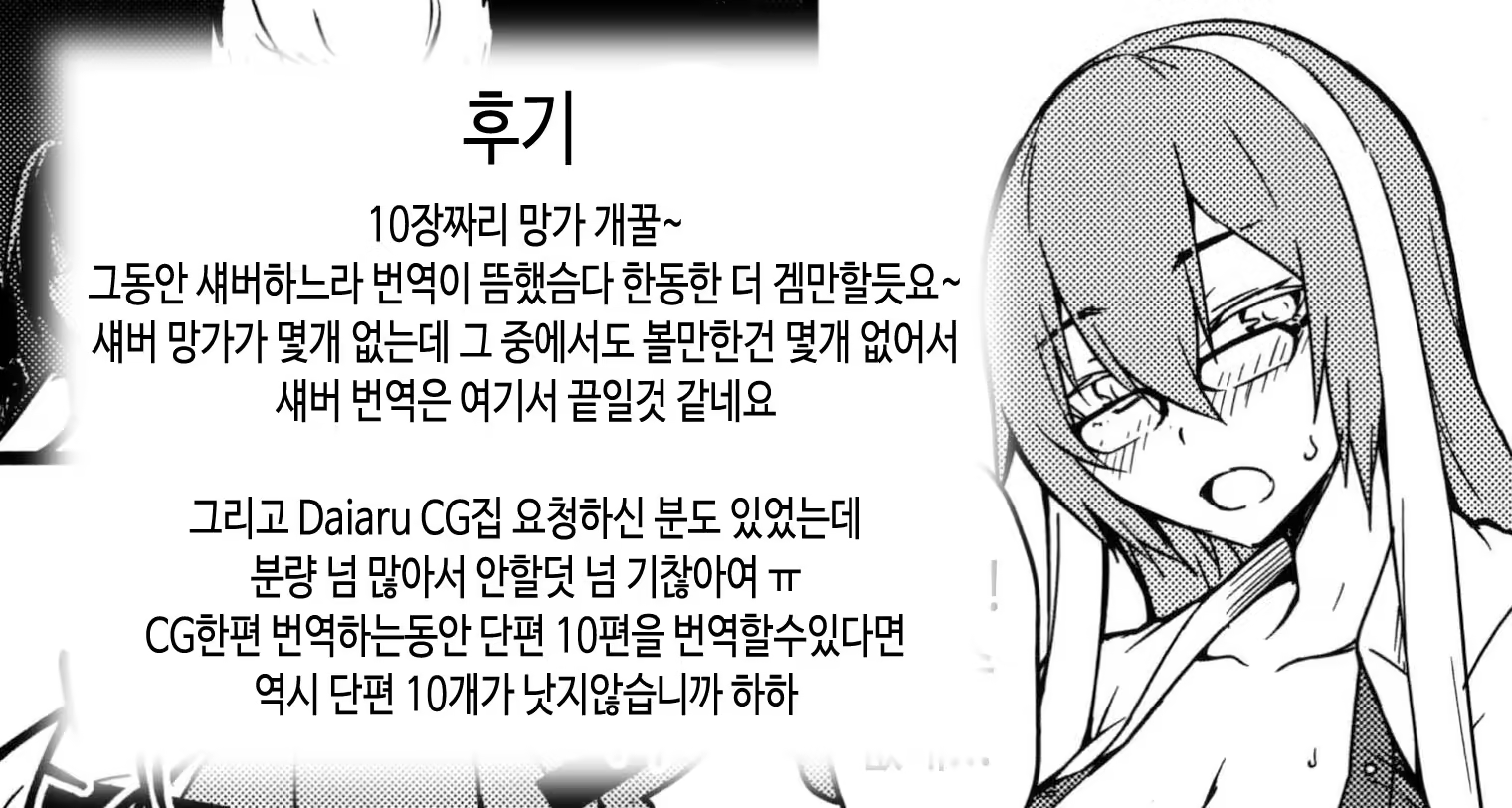 Content 1347915 - 13 페이지