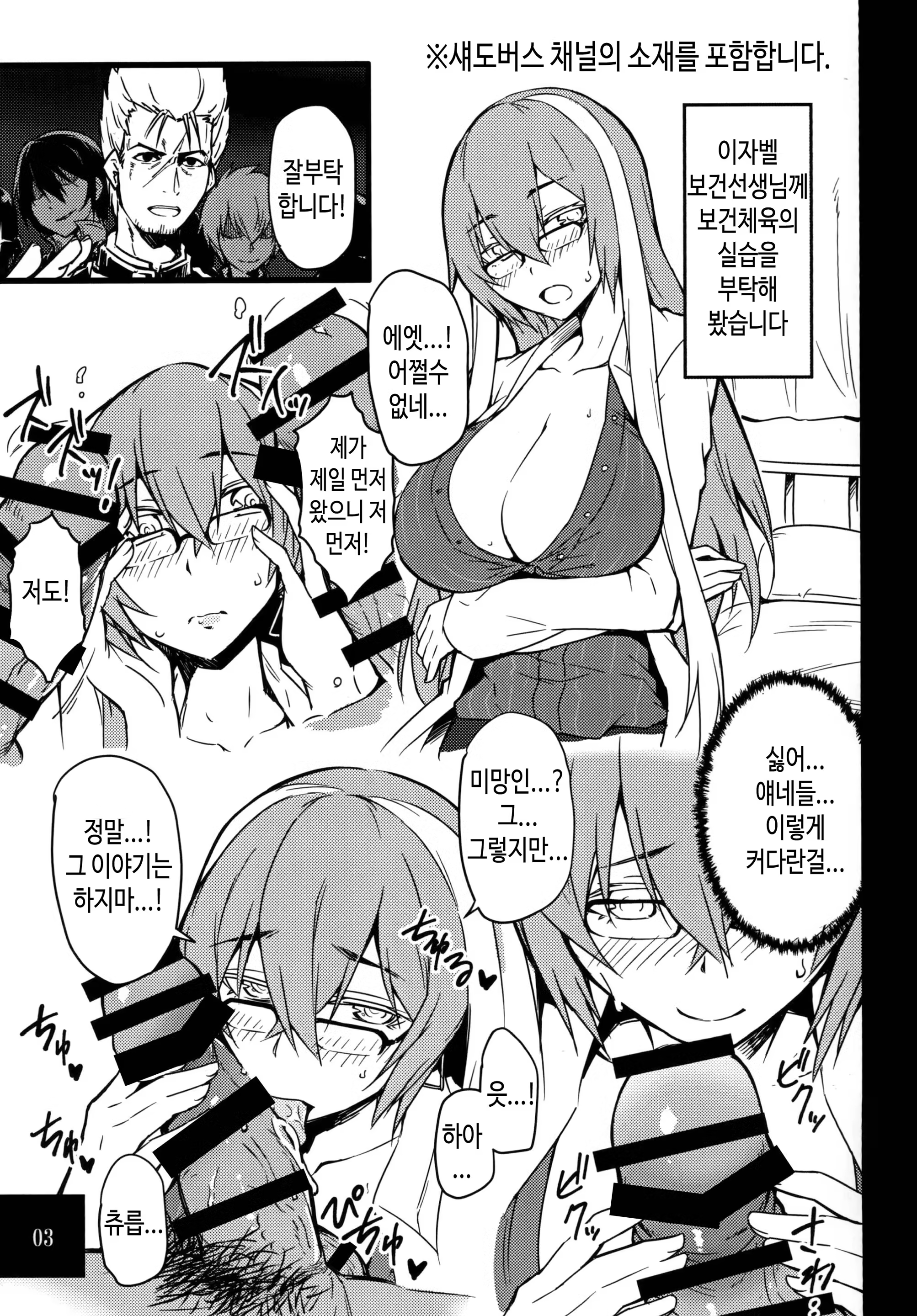 Content 1347915 - 3 페이지
