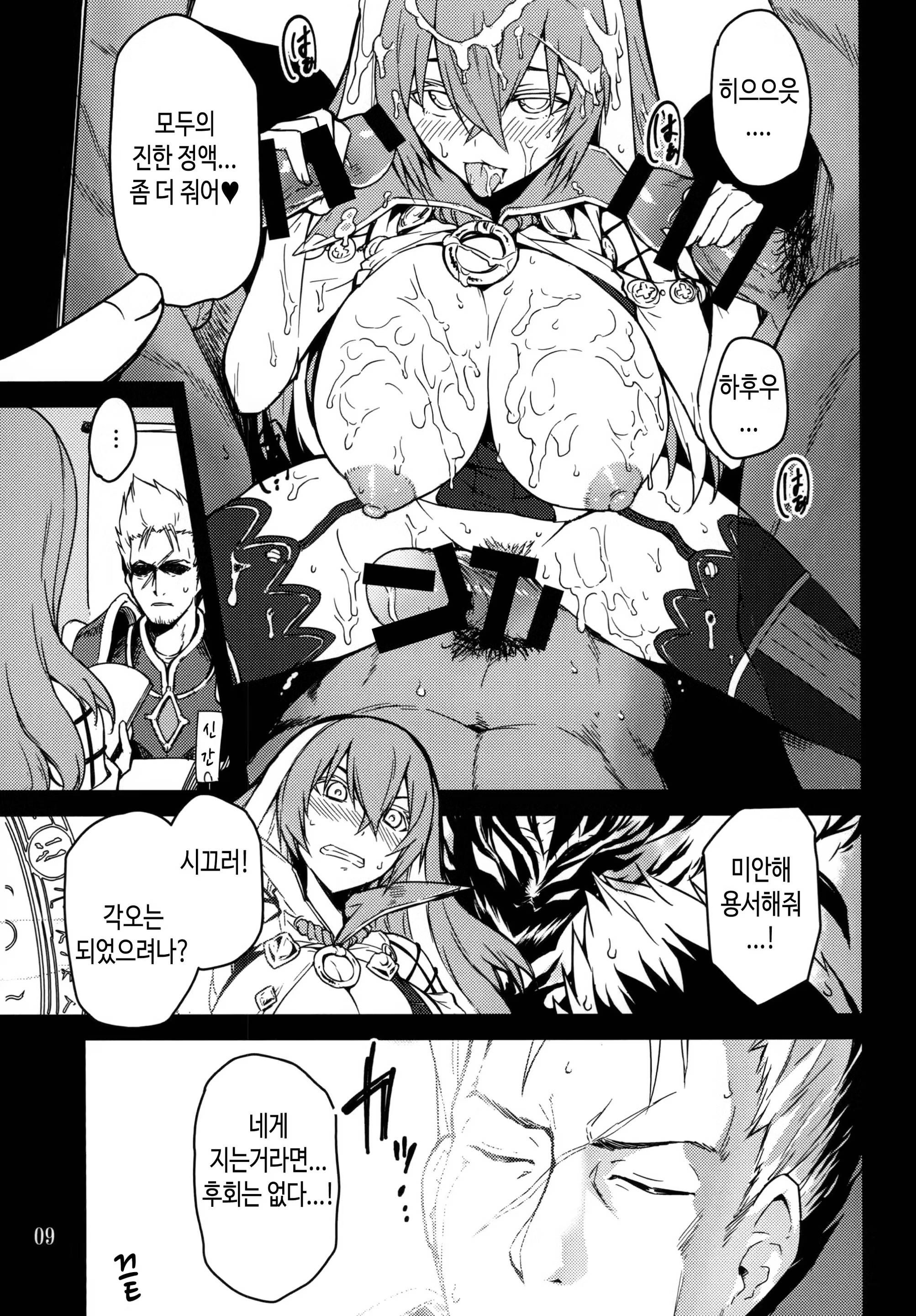 Content 1347915 - 9 페이지