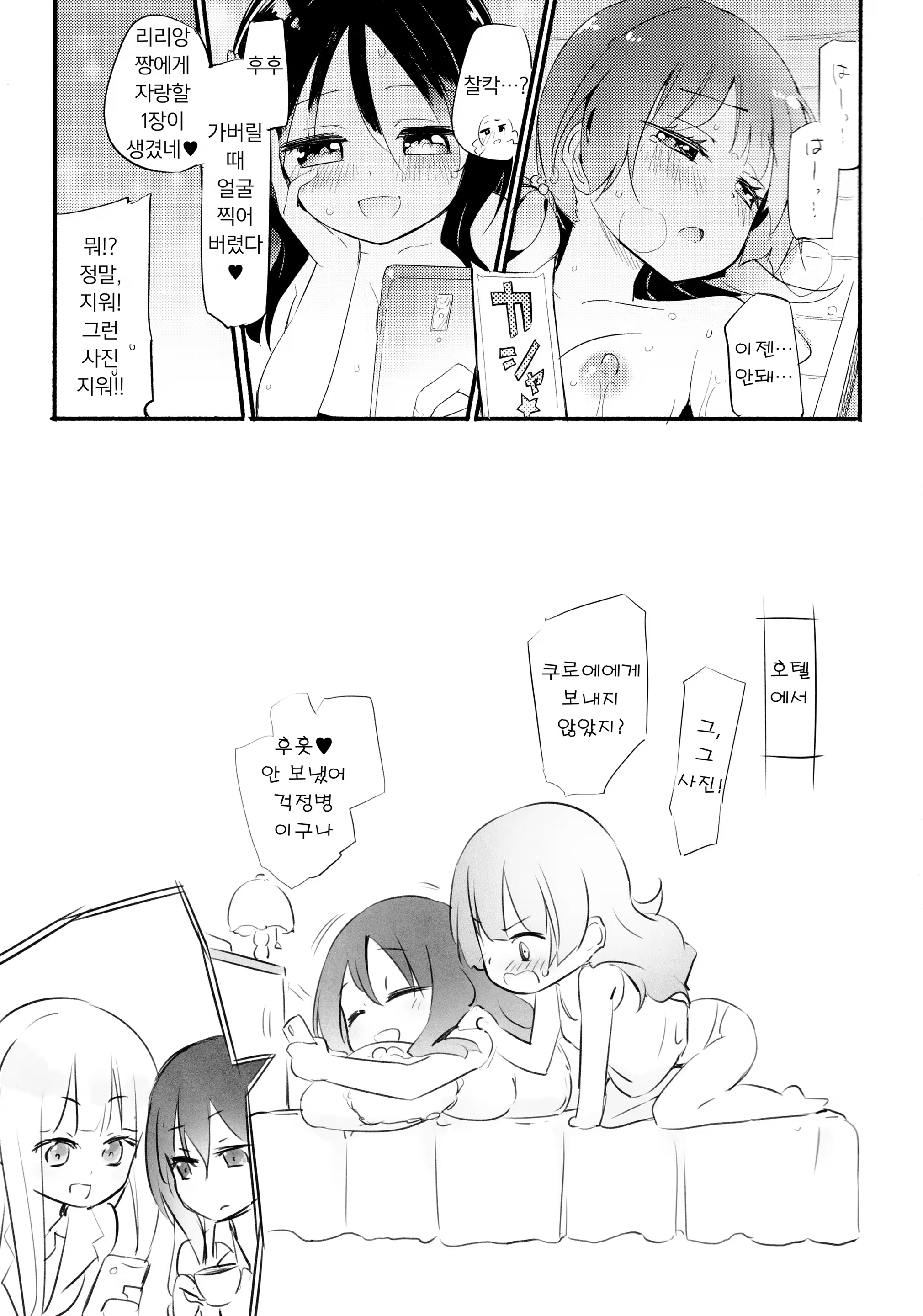 Content 1347926 - 17 페이지