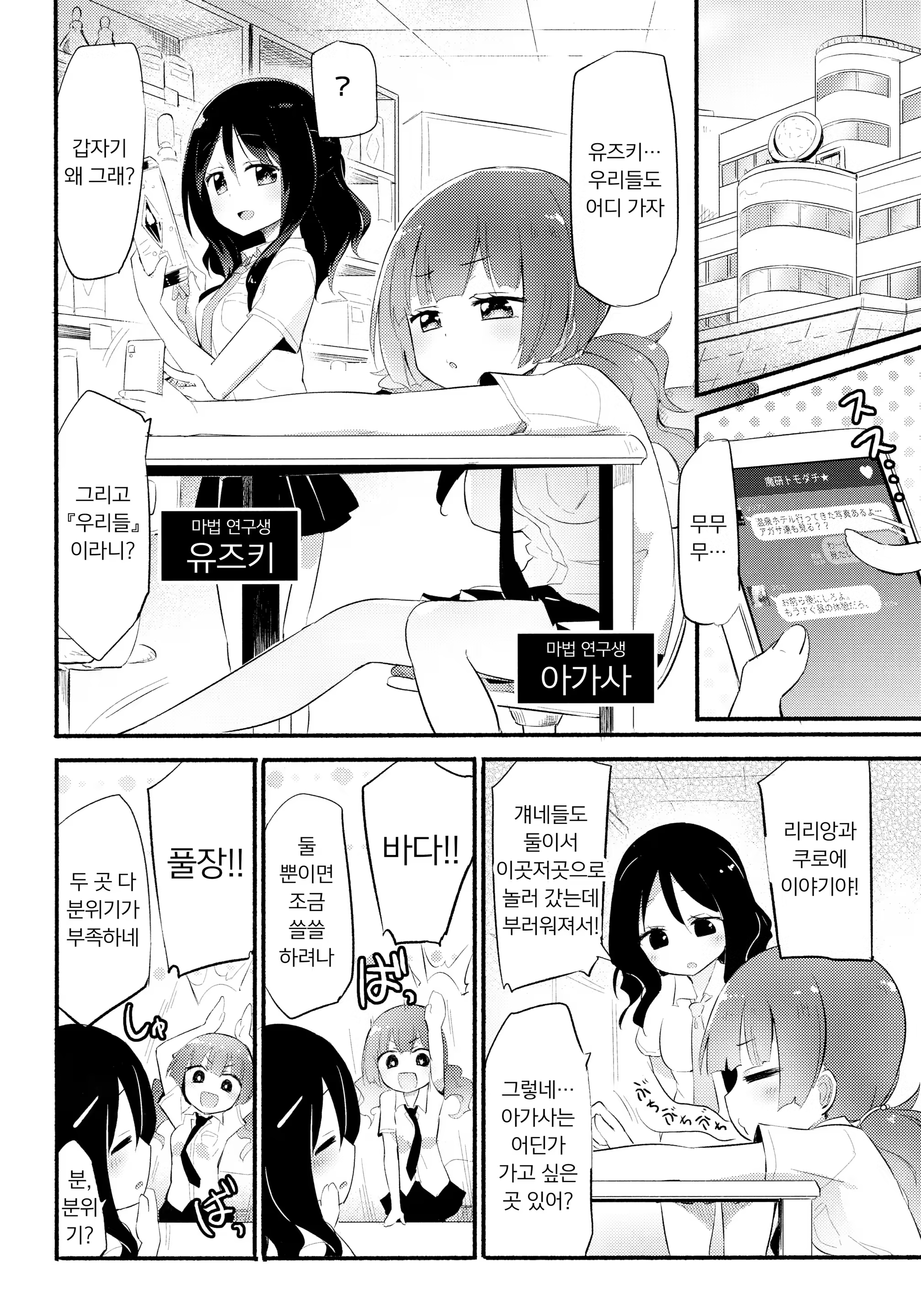 Content 1347926 - 3 페이지