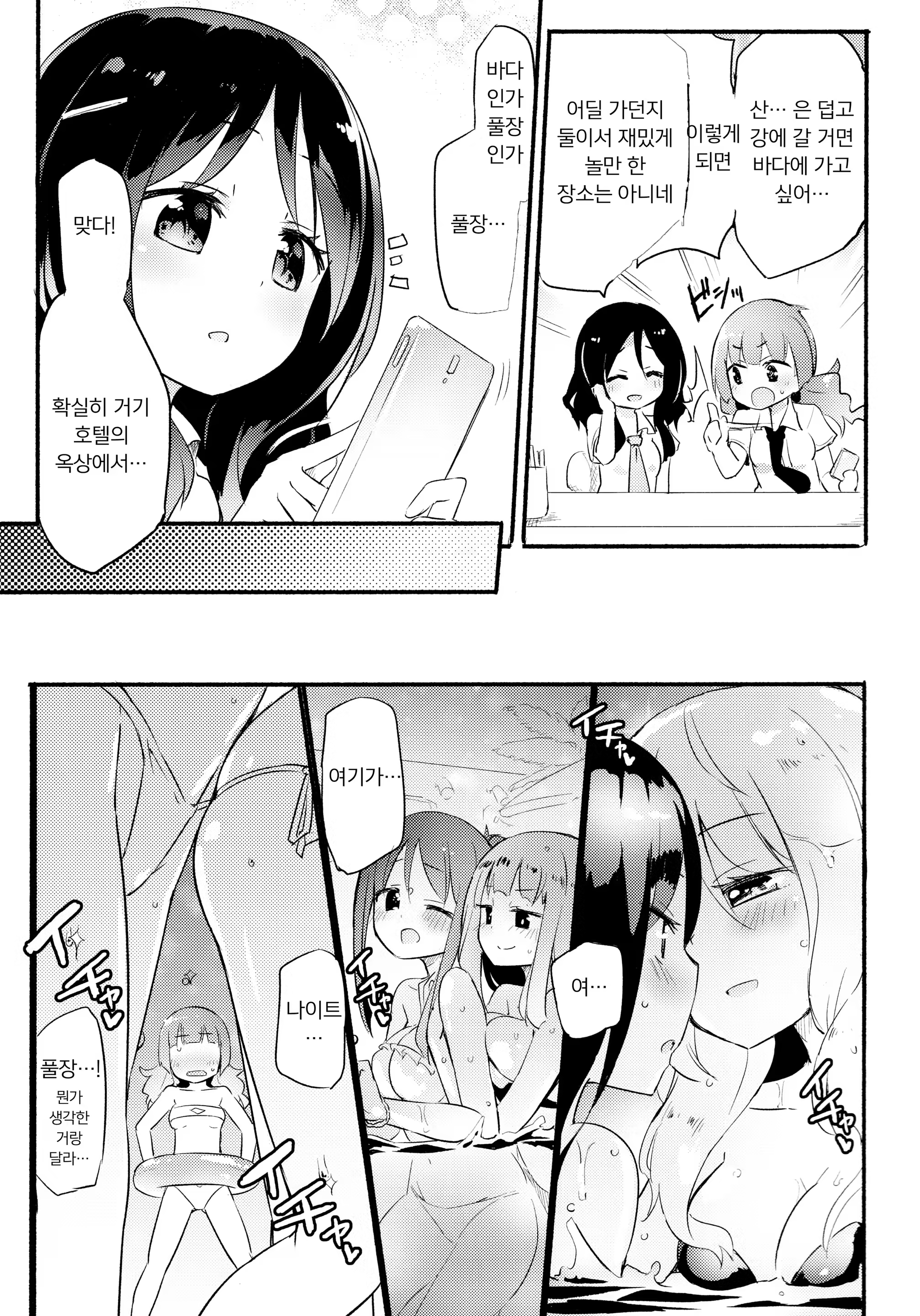 Content 1347926 - 4 페이지
