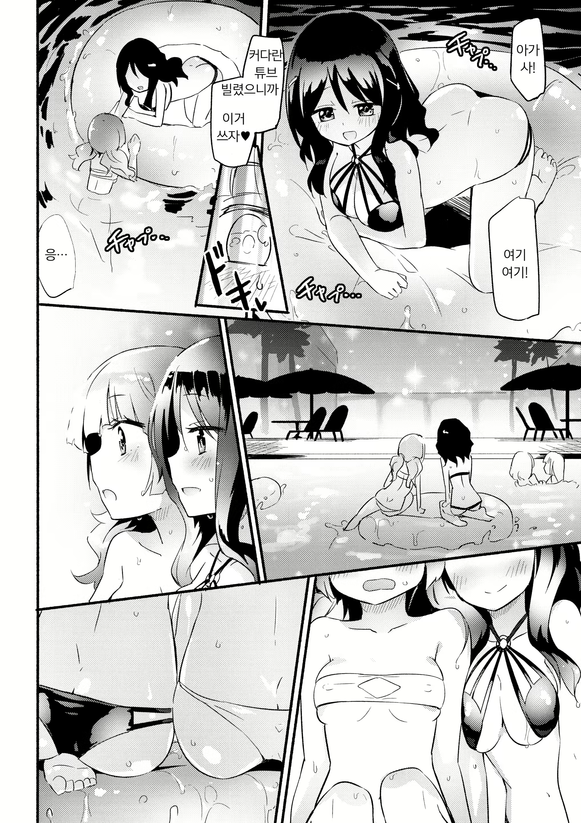 Content 1347926 - 5 페이지