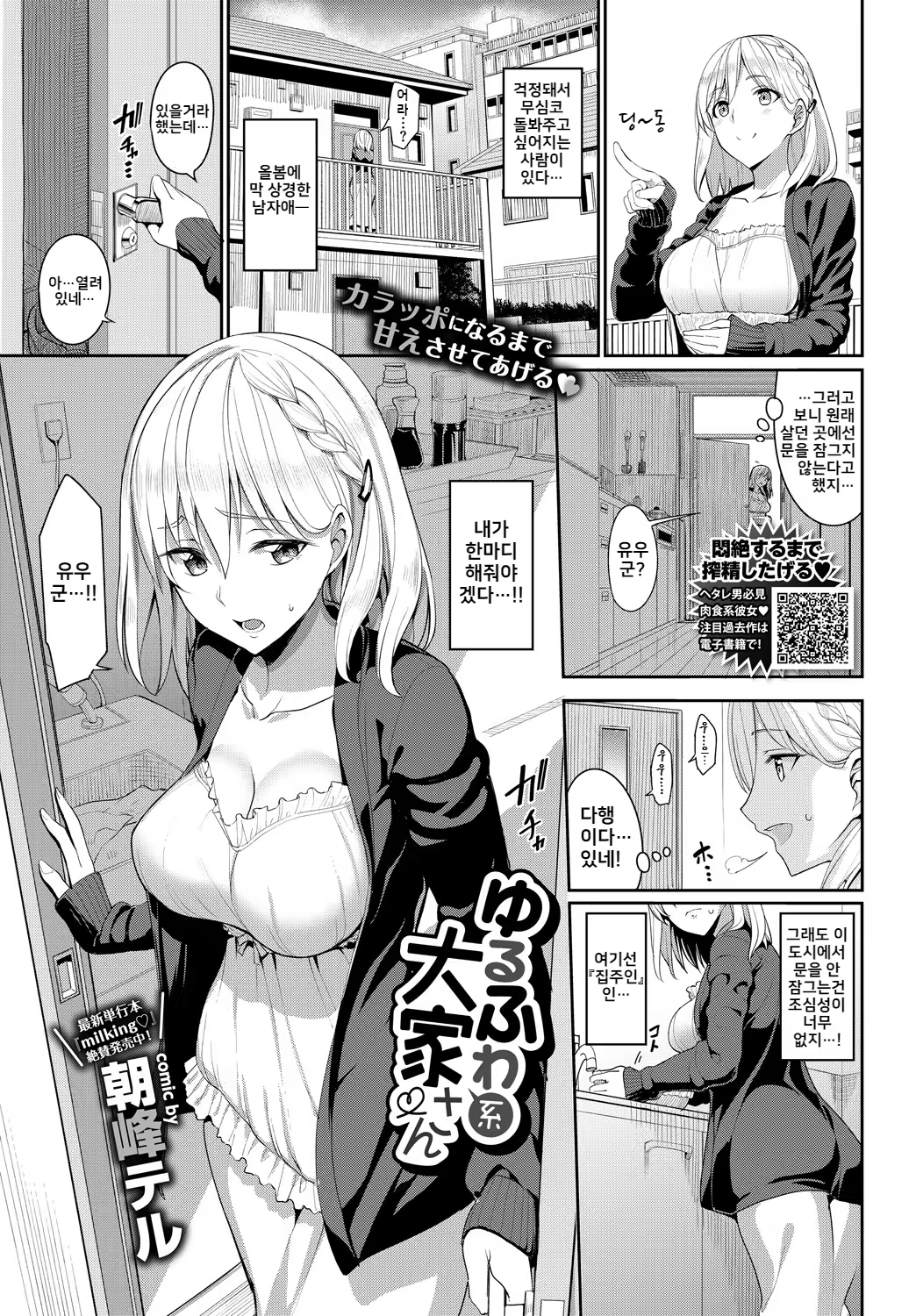 Content 1347984 - 1 페이지