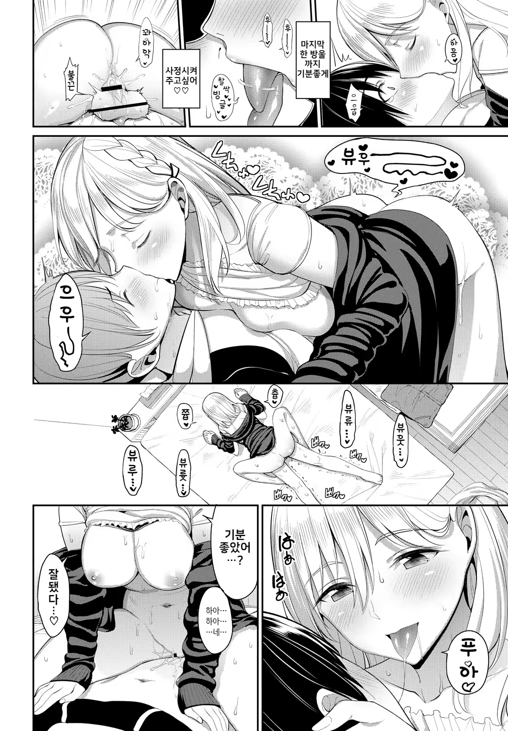 Content 1347984 - 14 페이지