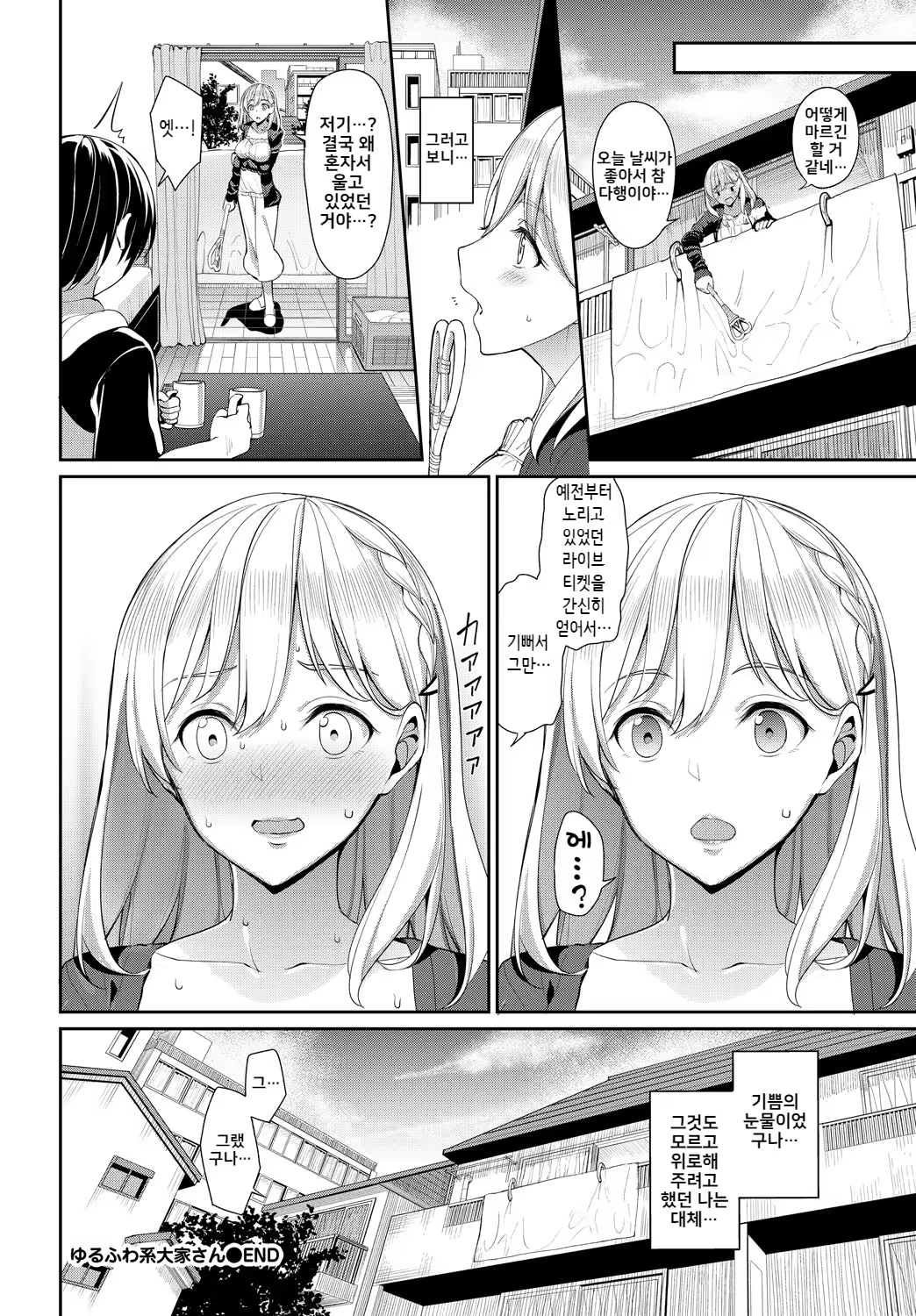 Content 1347984 - 22 페이지
