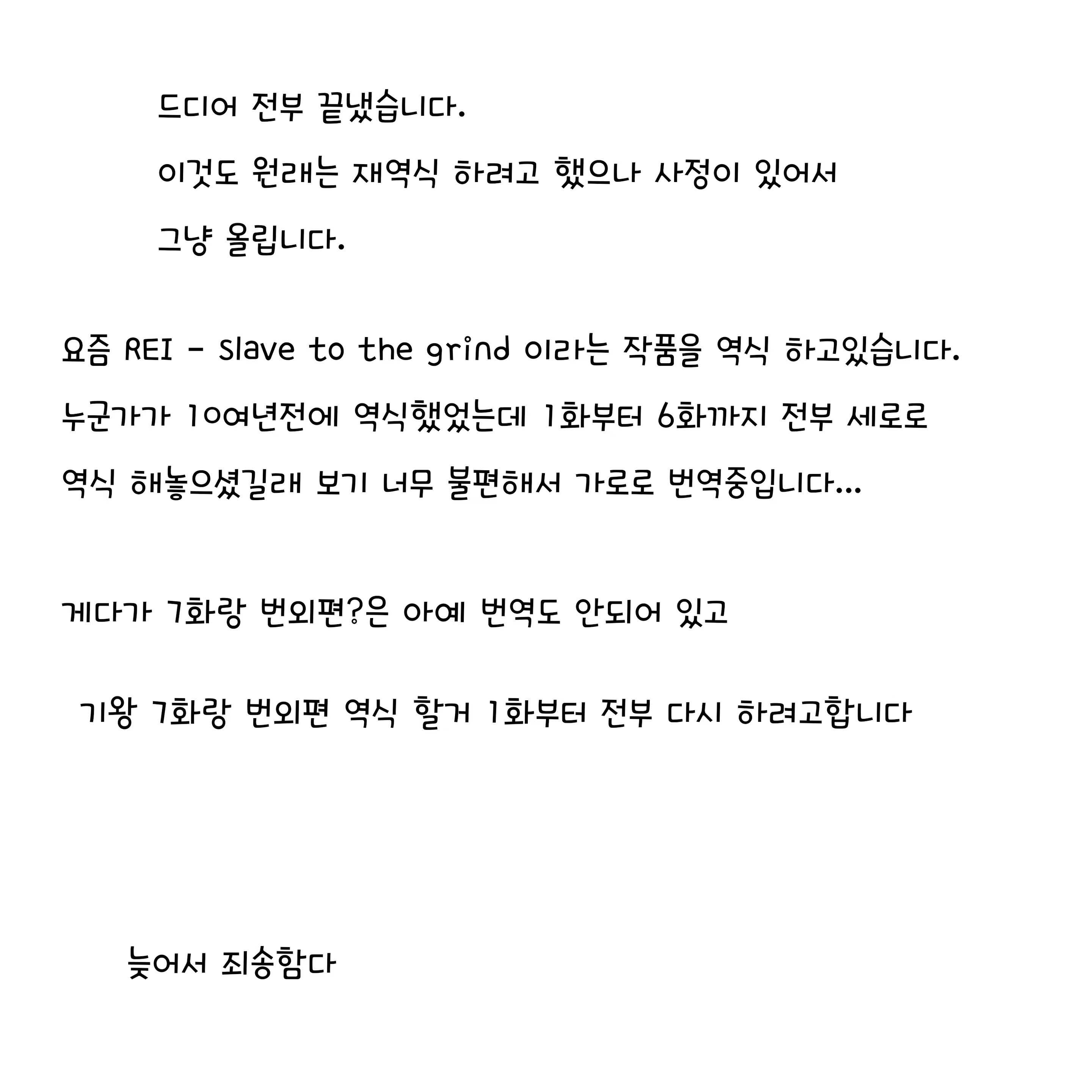 Content 1348038 - 28 페이지
