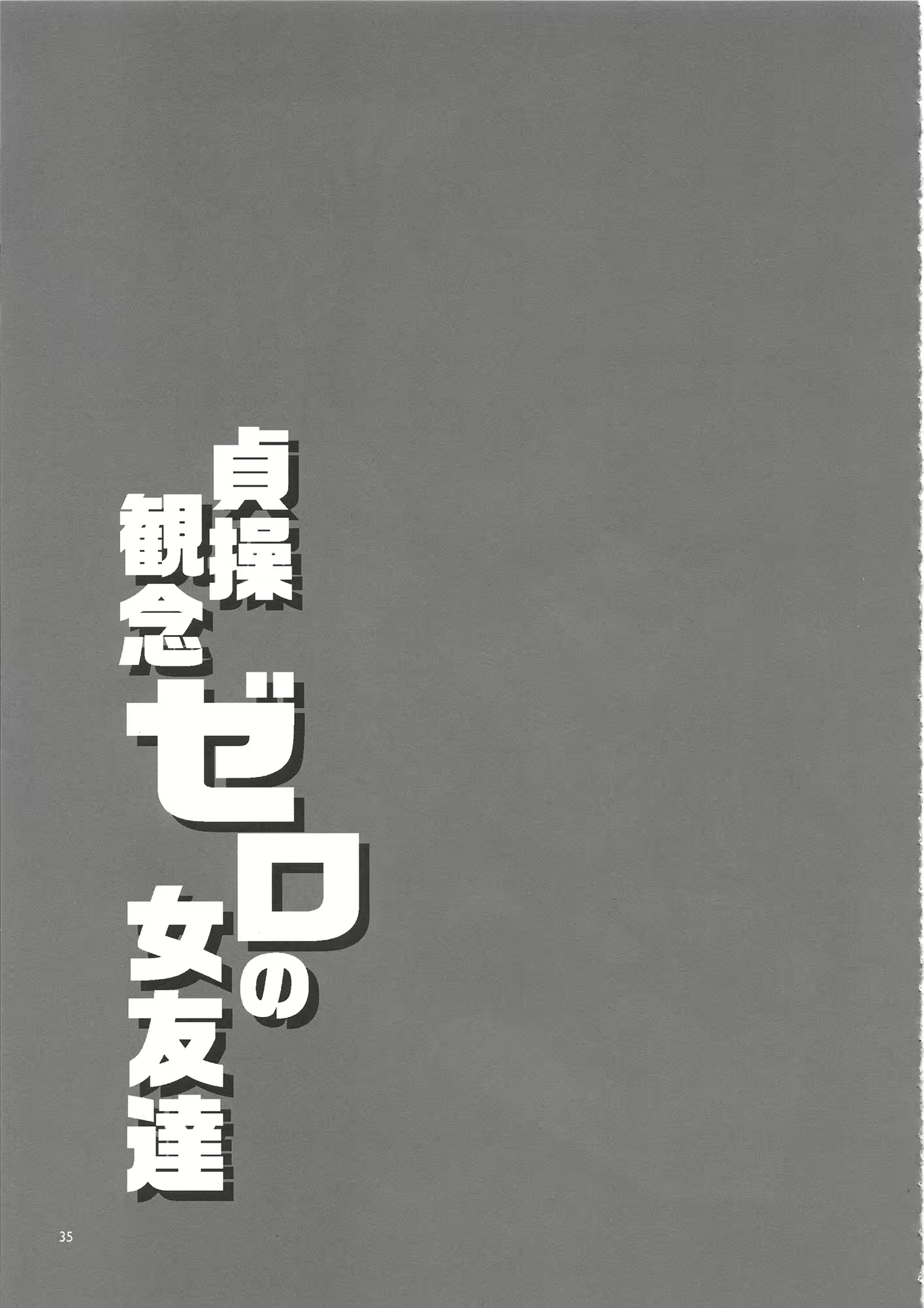 Content 1348719 - 34 페이지