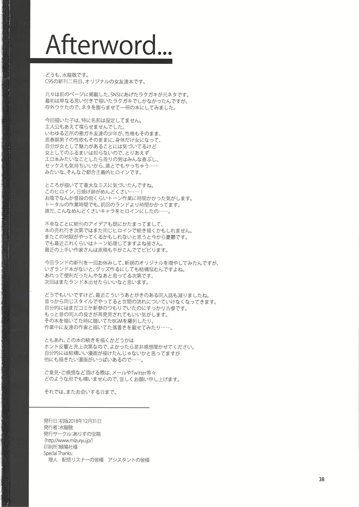 Content 1348719 - 37 페이지