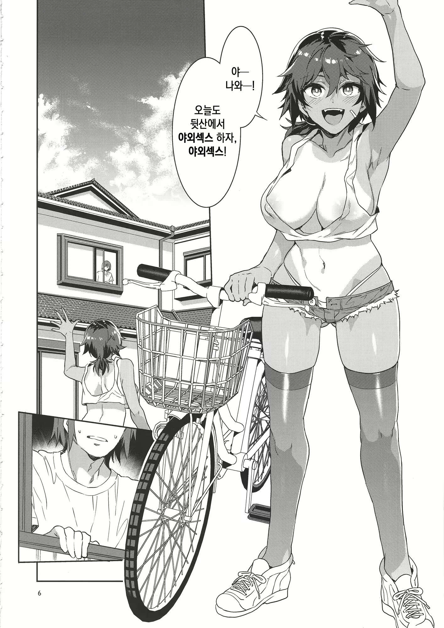 Content 1348719 - 5 페이지