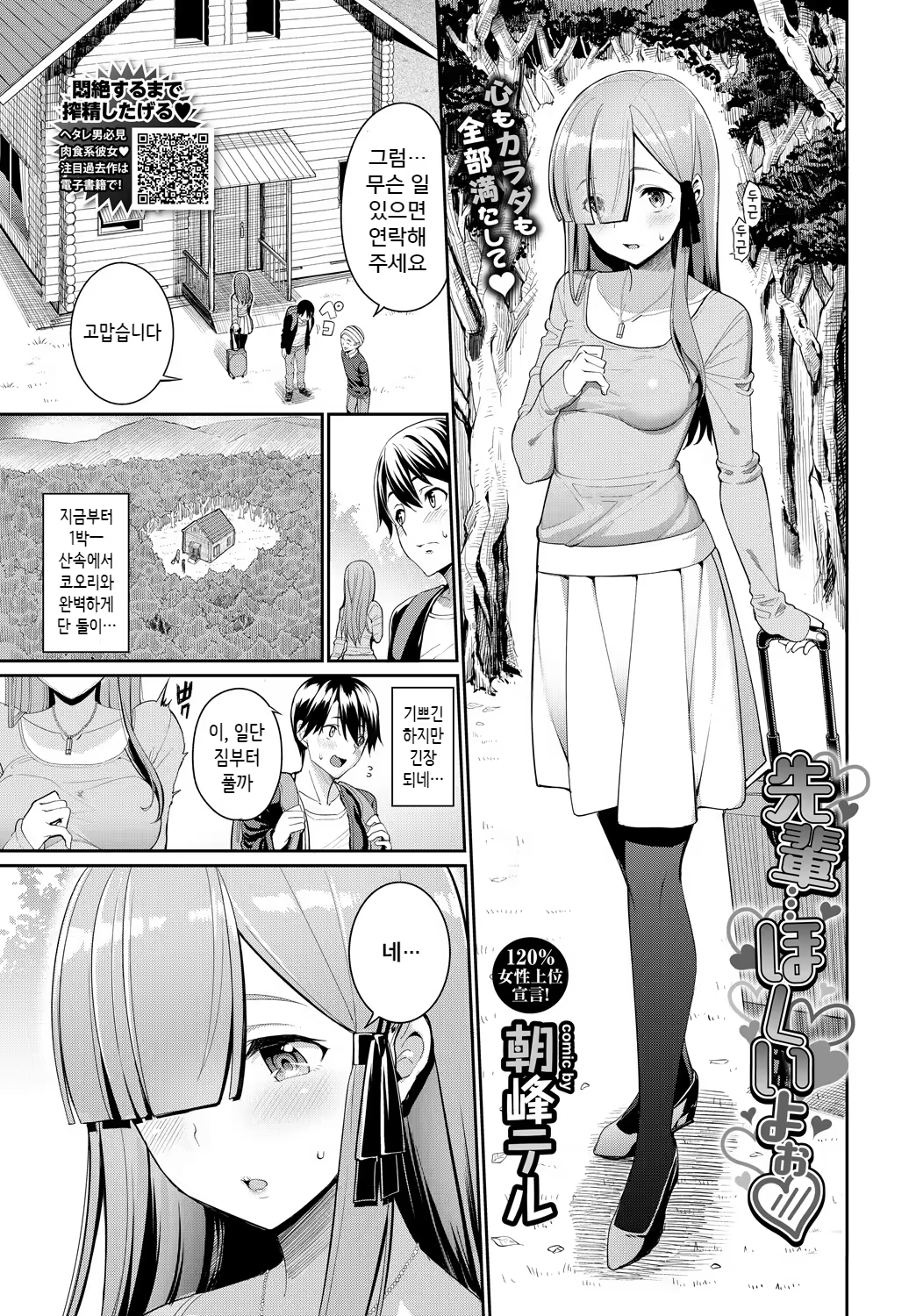 Content 1348841 - 1 페이지