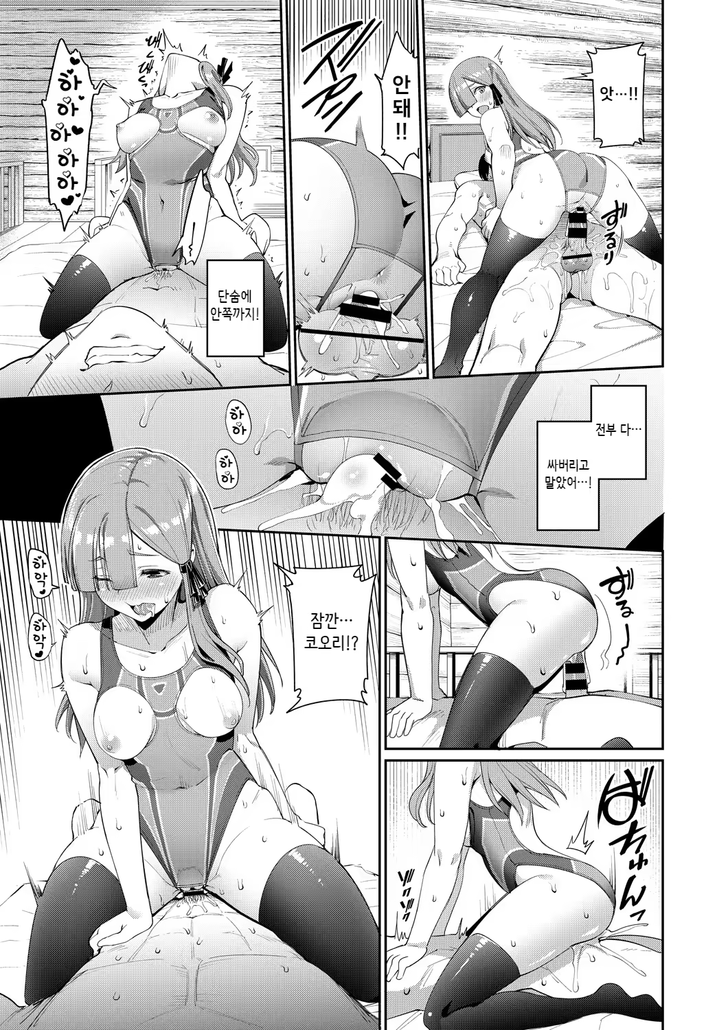 Content 1348841 - 19 페이지