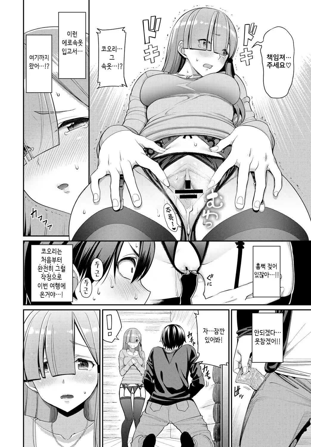 Content 1348841 - 4 페이지