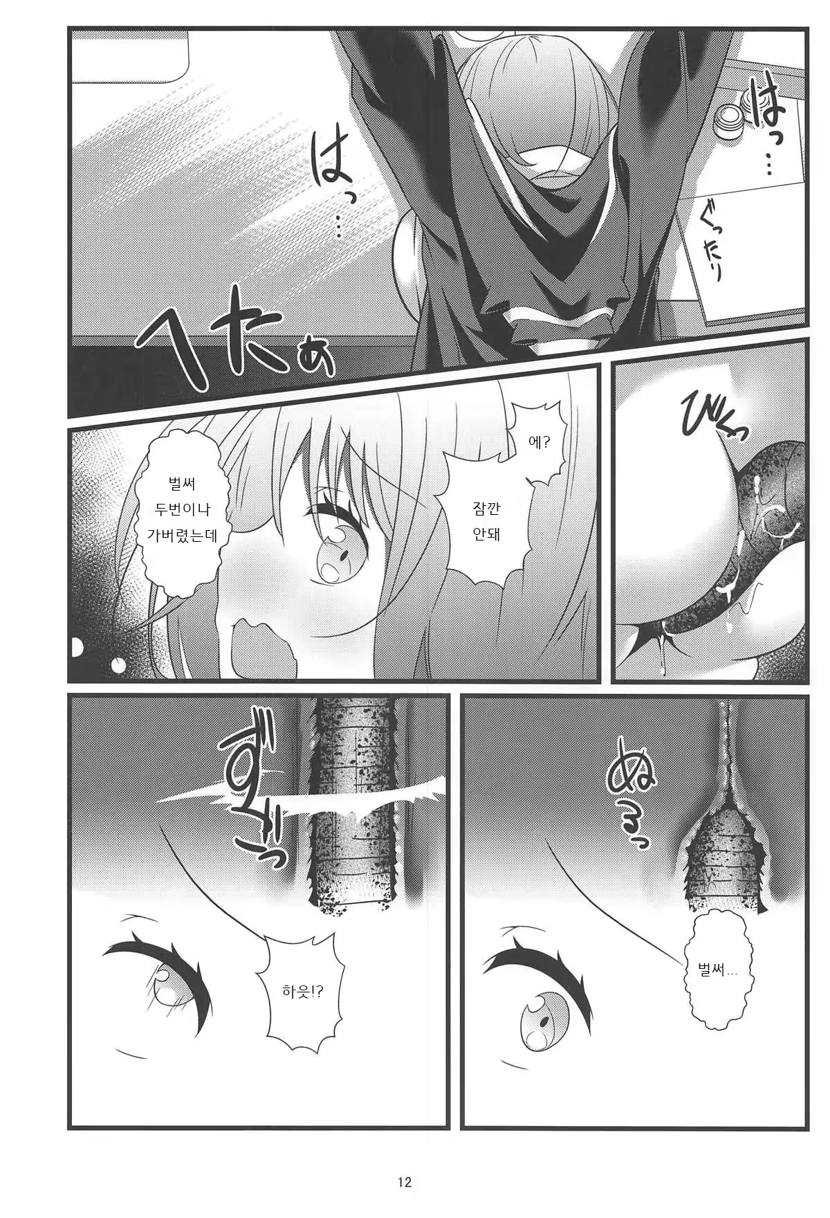 Content 1348847 - 11 페이지