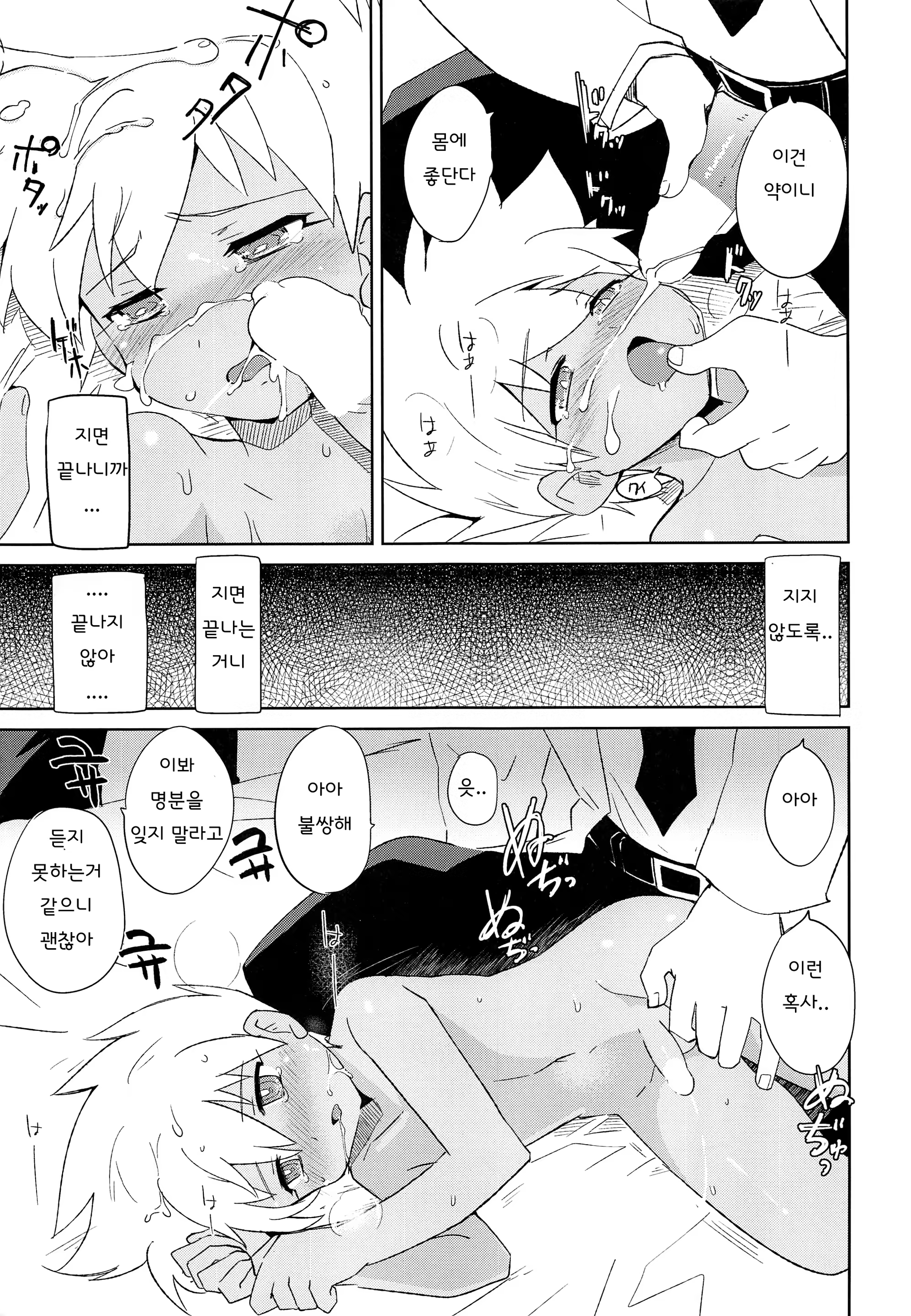 Content 1349078 - 24 페이지