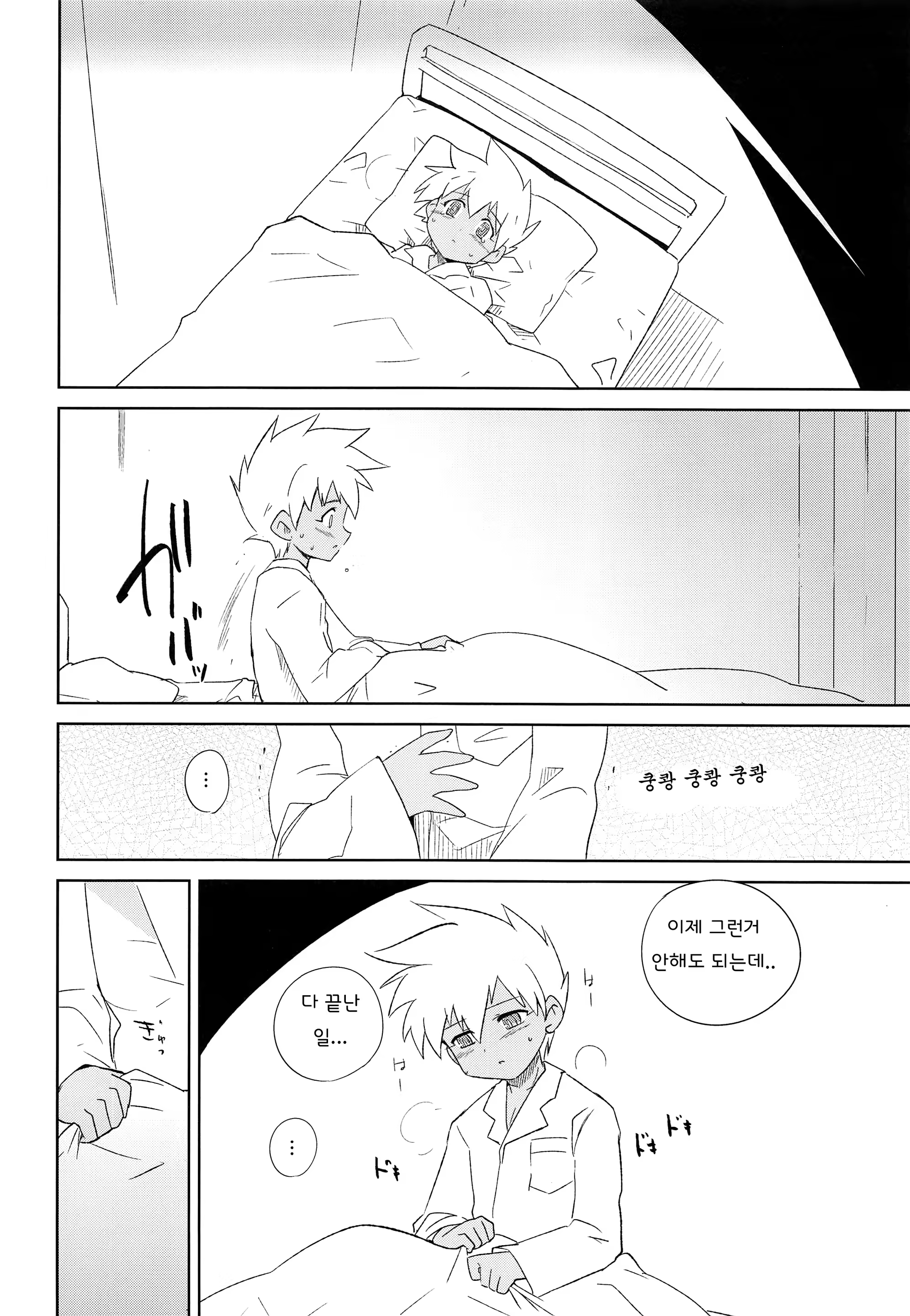 Content 1349078 - 27 페이지