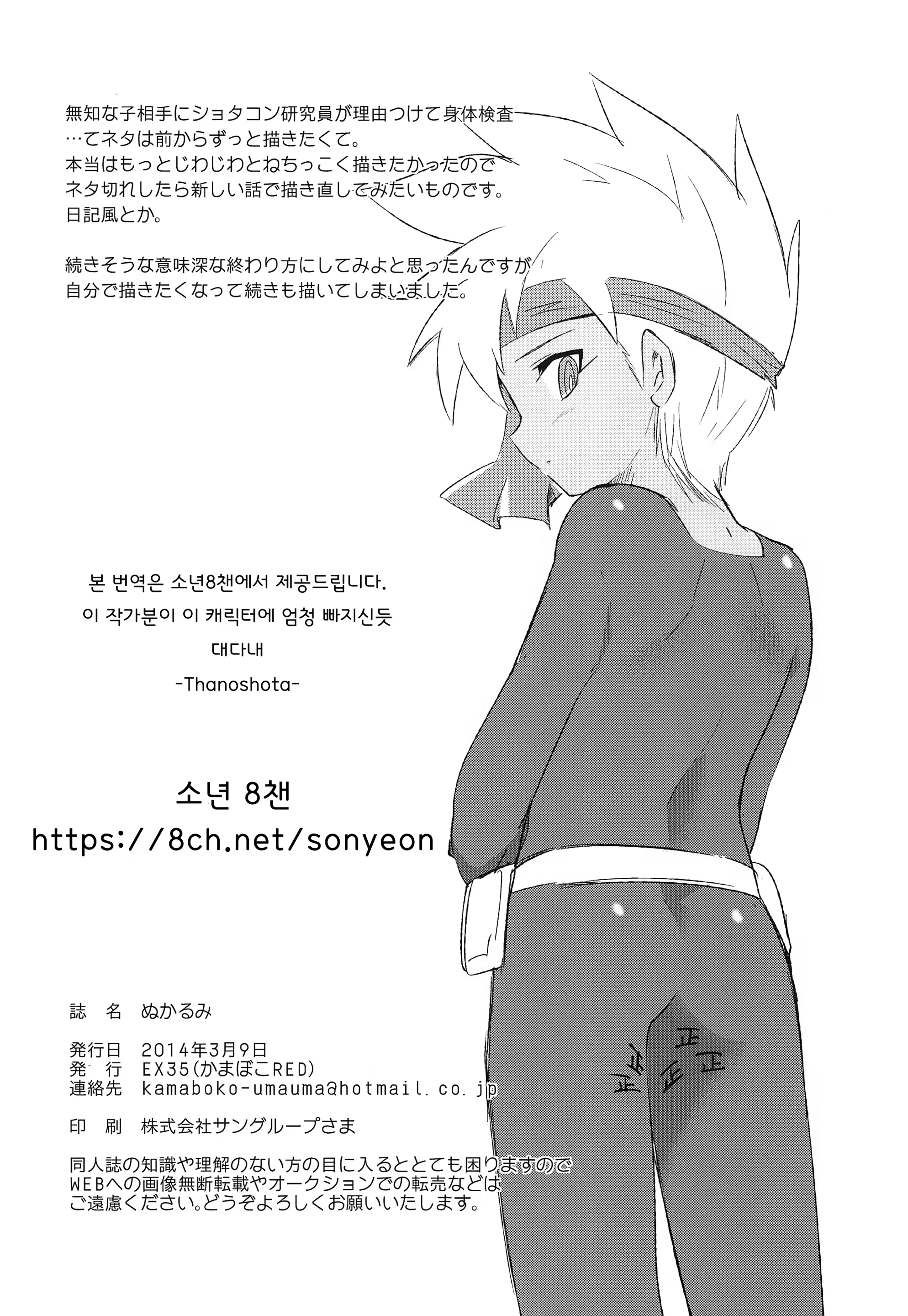 Content 1349078 - 29 페이지