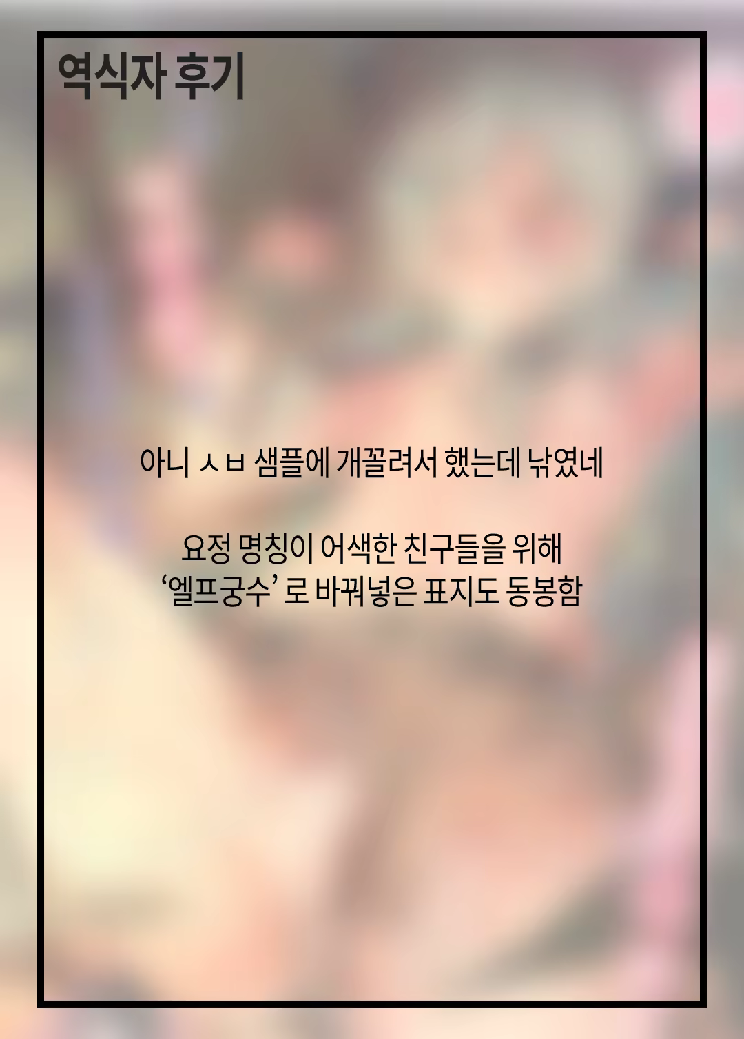 Content 1349270 - 28 페이지