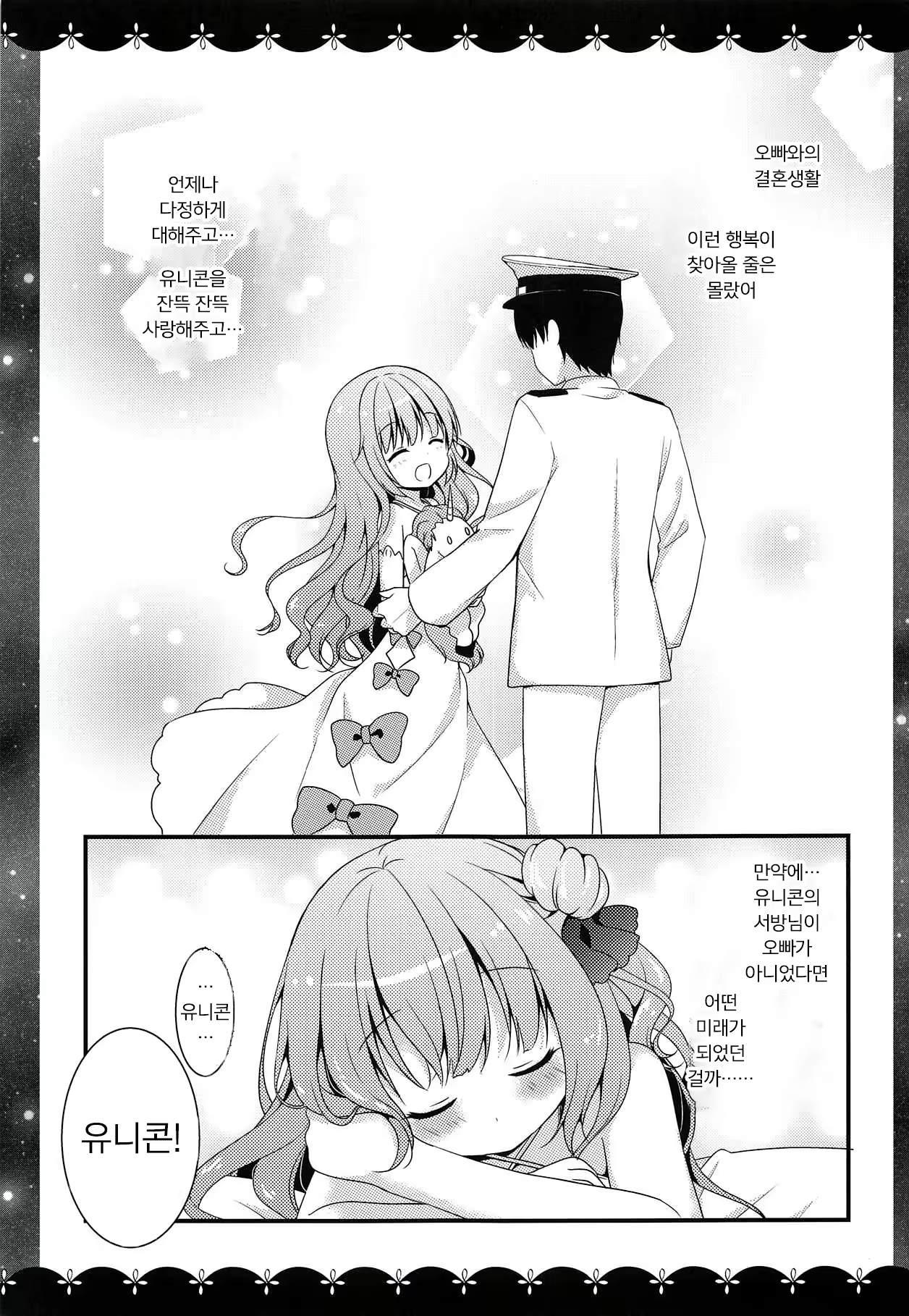 Content 1349294 - 4 페이지