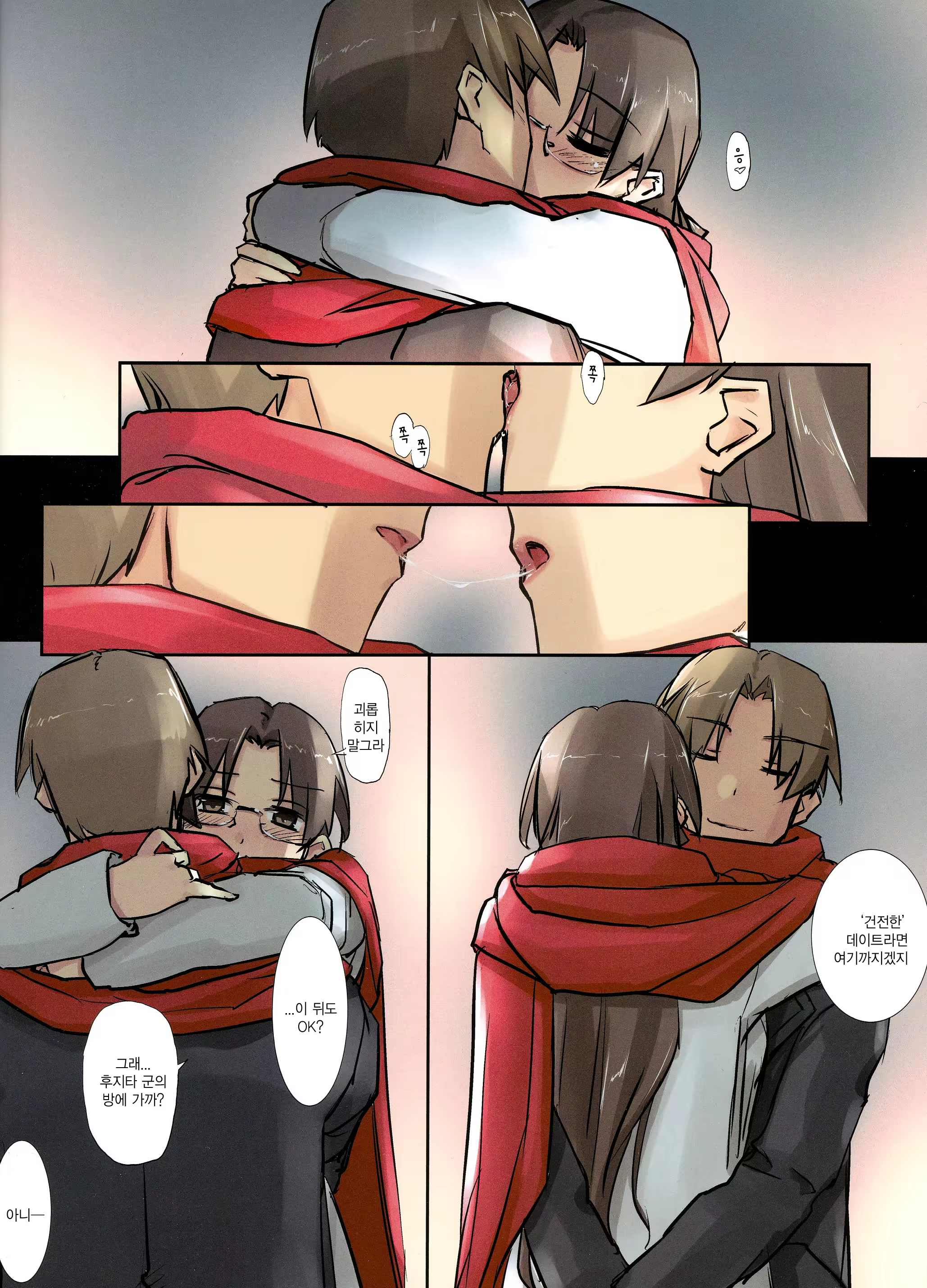 Content 1349316 - 14 페이지
