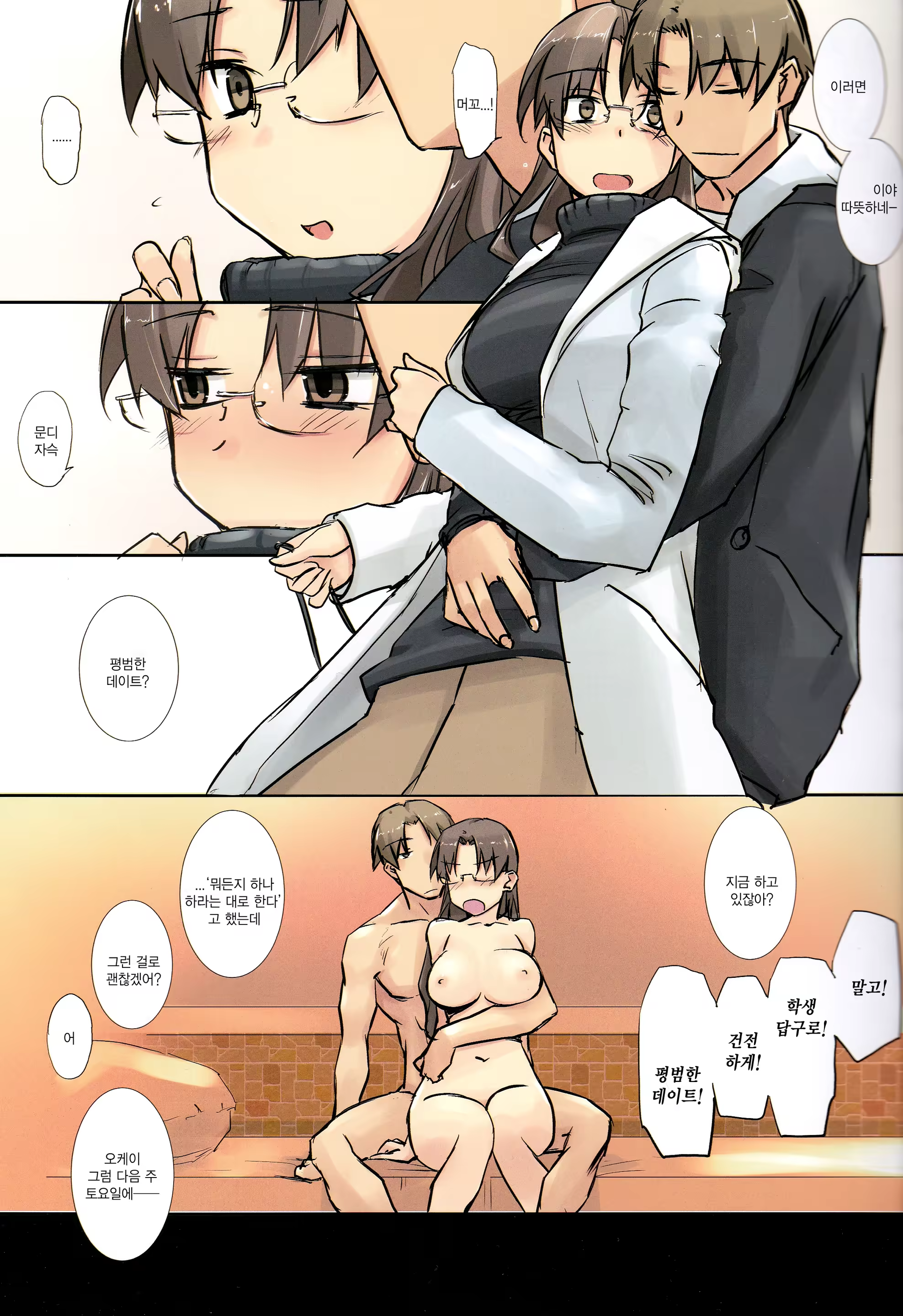 Content 1349316 - 5 페이지