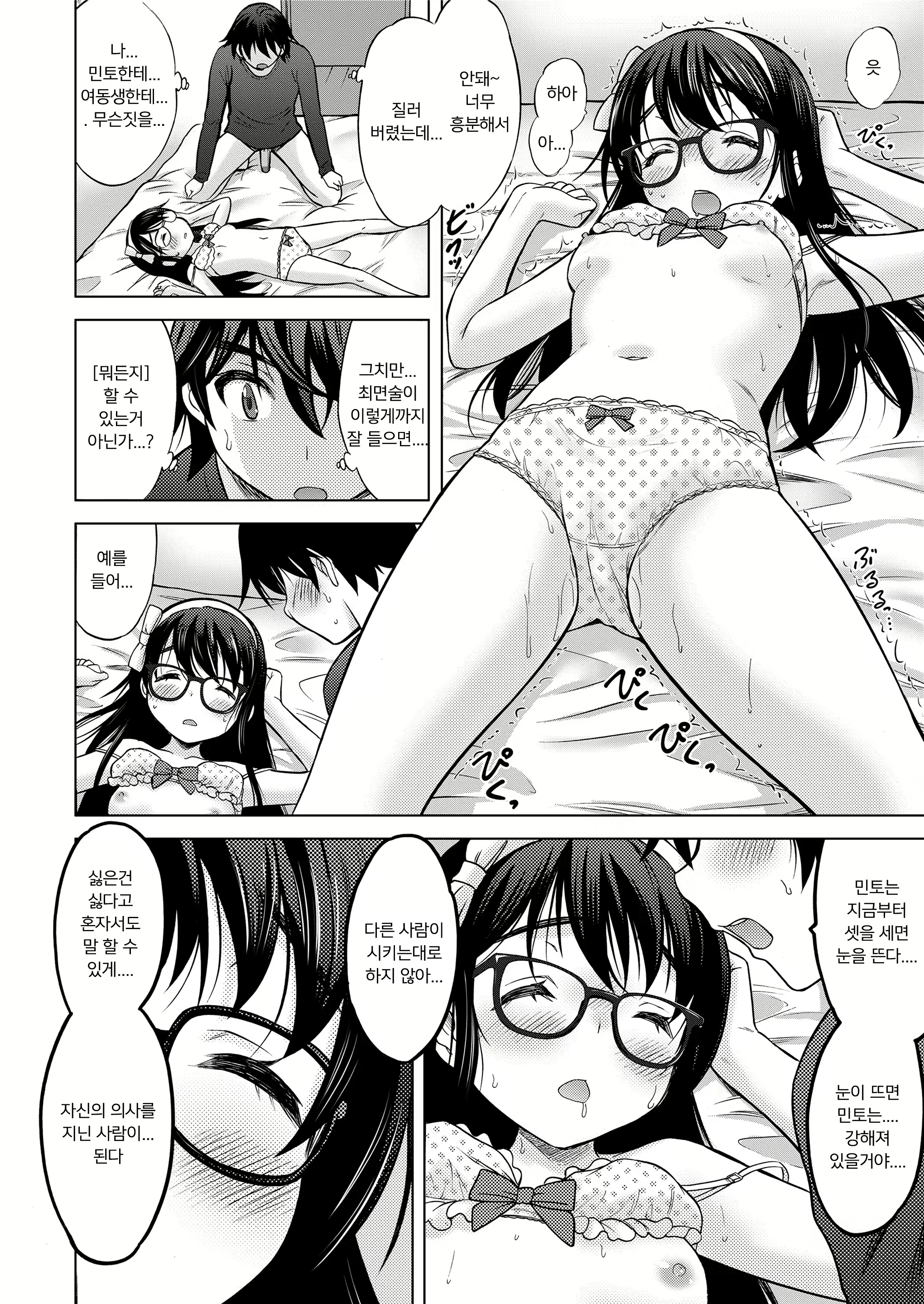Content 1349373 - 14 페이지