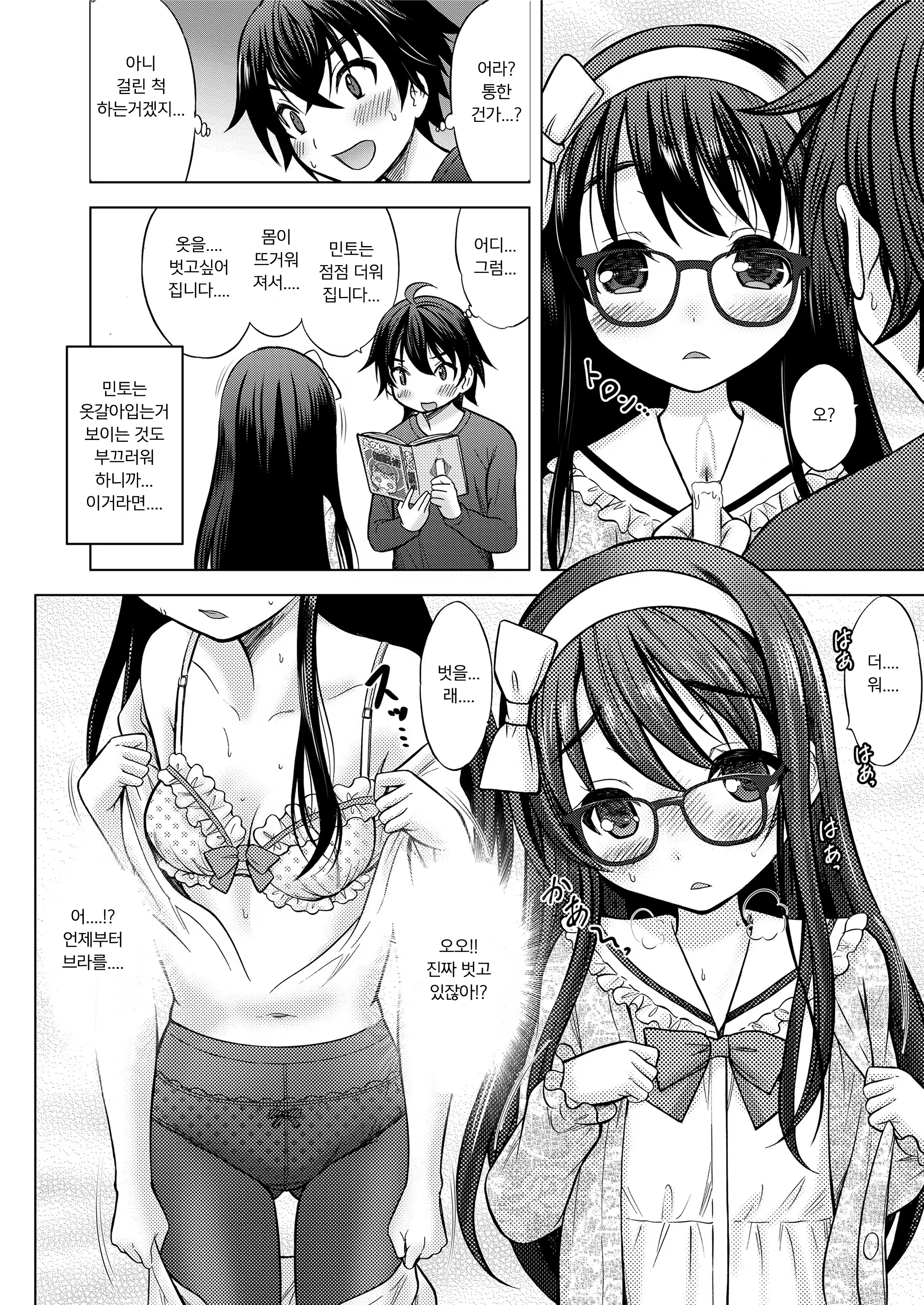 Content 1349373 - 4 페이지