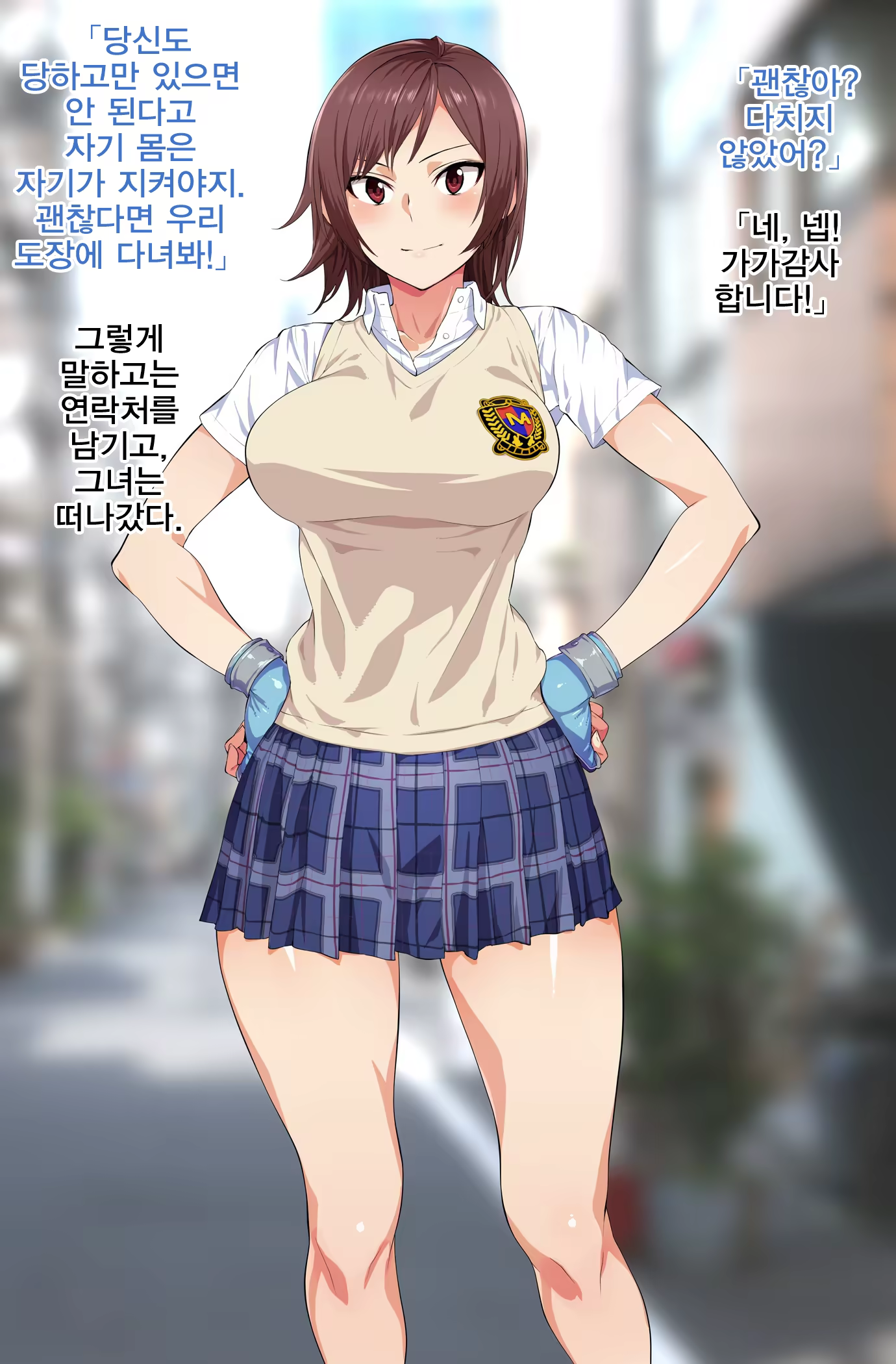 Content 1349493 - 5 페이지