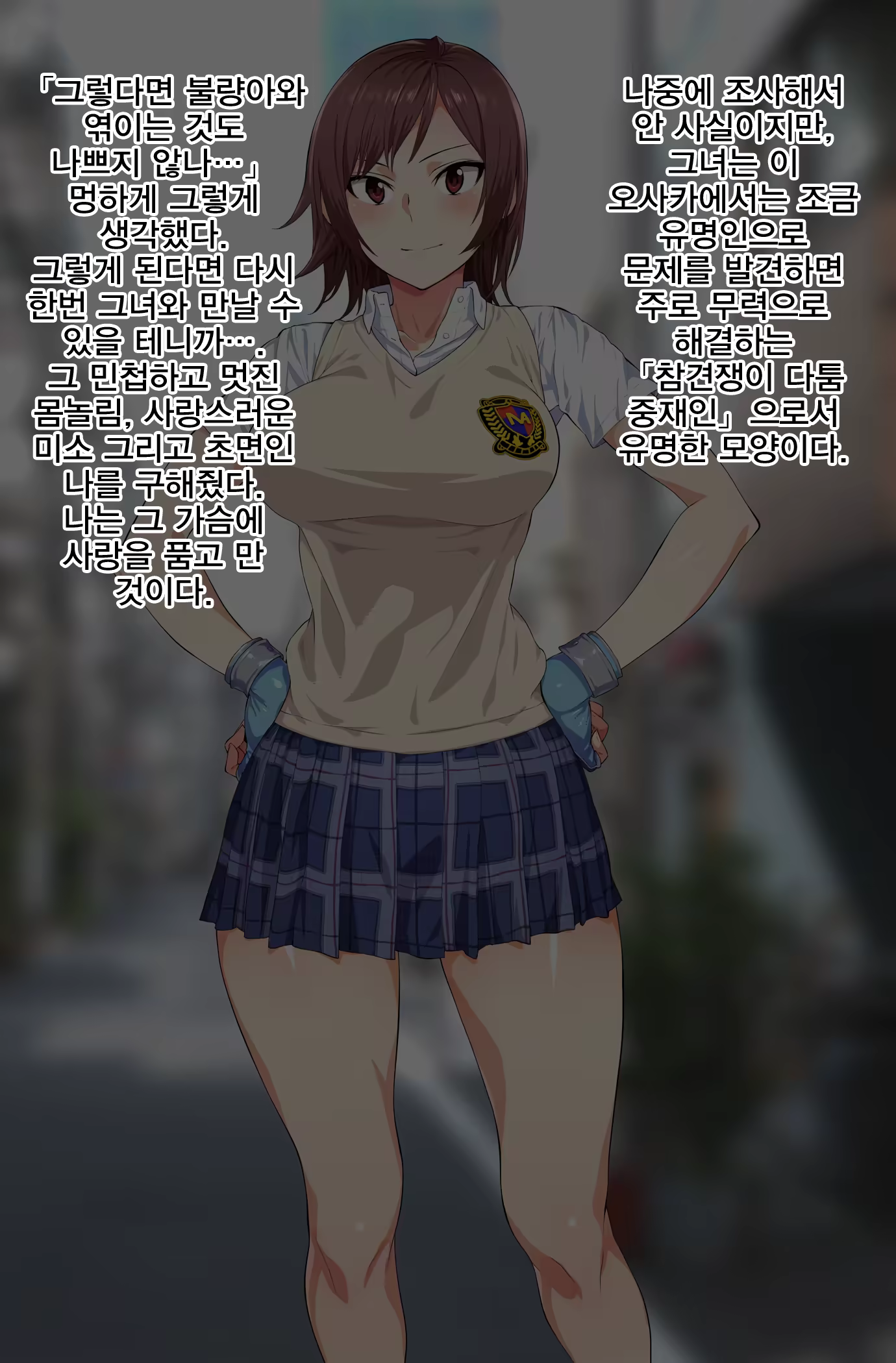Content 1349493 - 6 페이지