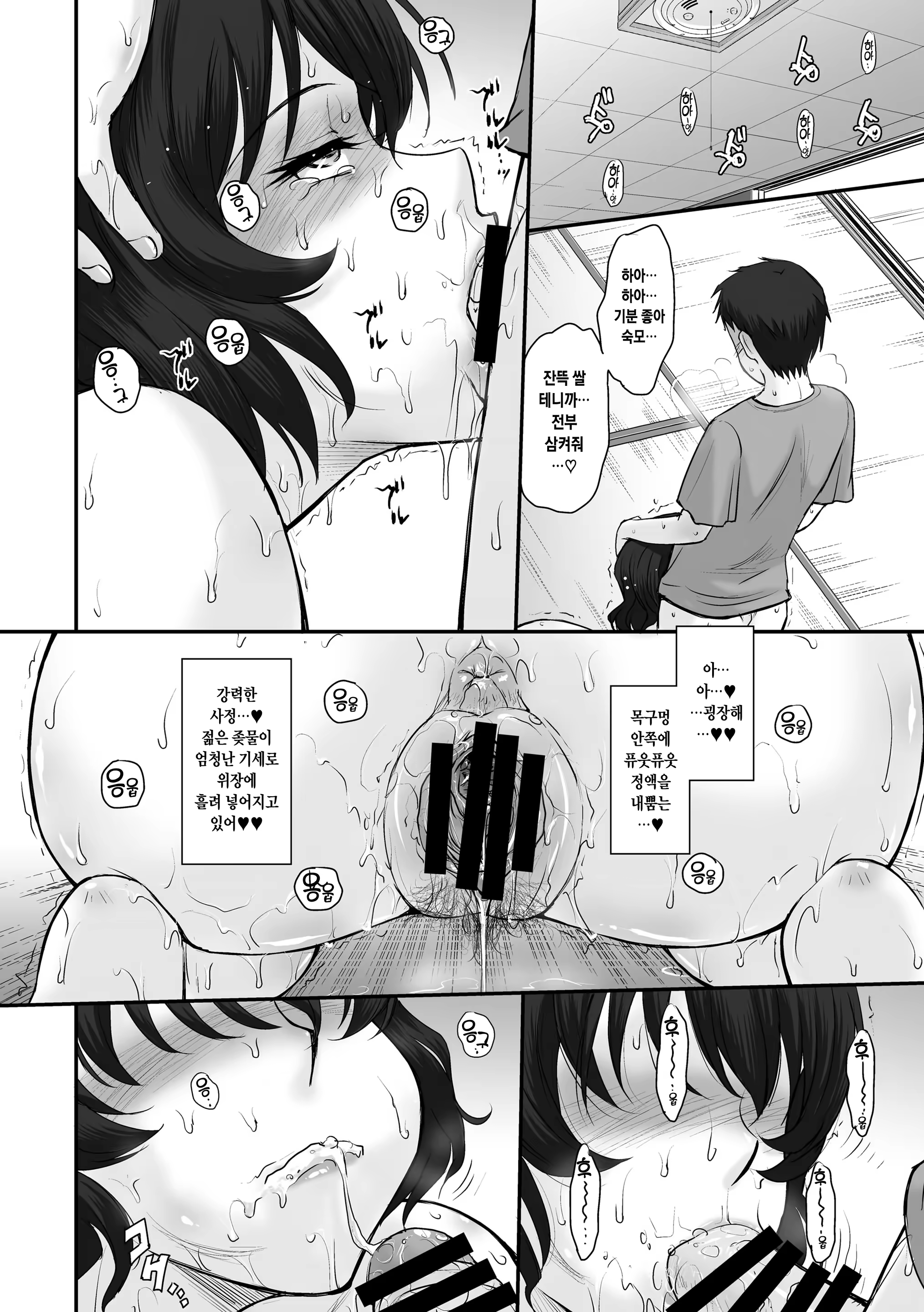 Content 1349548 - 15 페이지