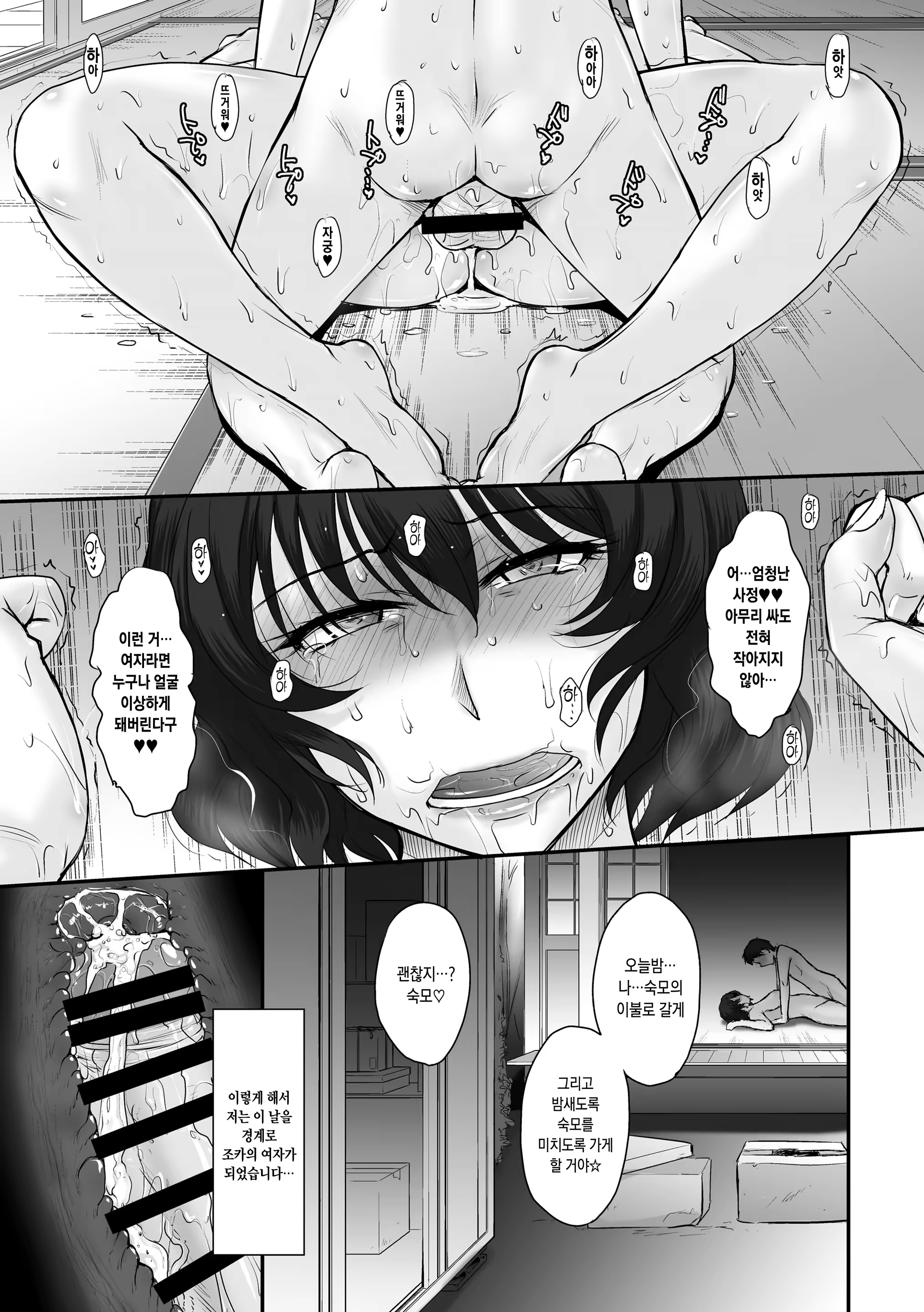 Content 1349548 - 24 페이지