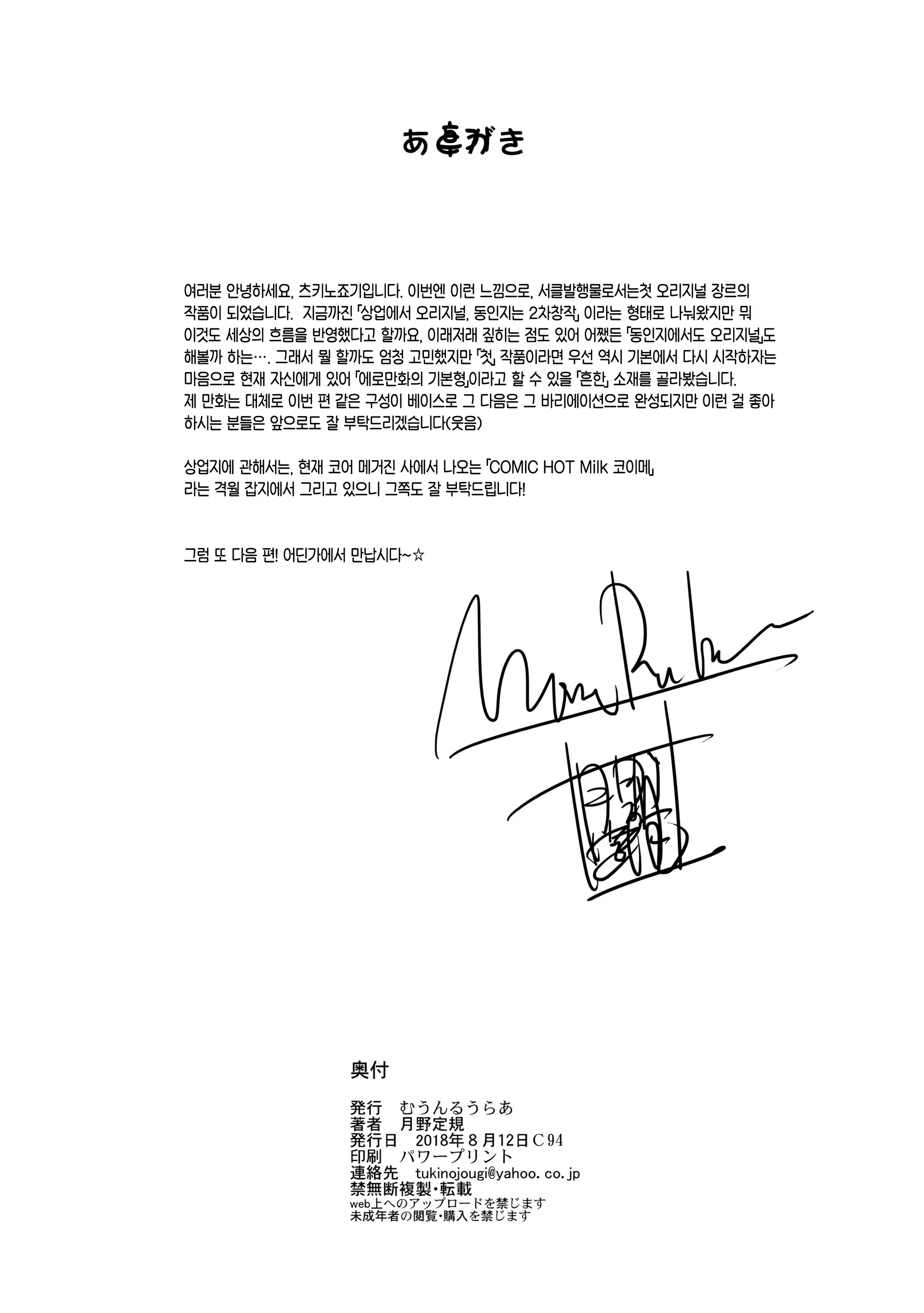 Content 1349548 - 25 페이지
