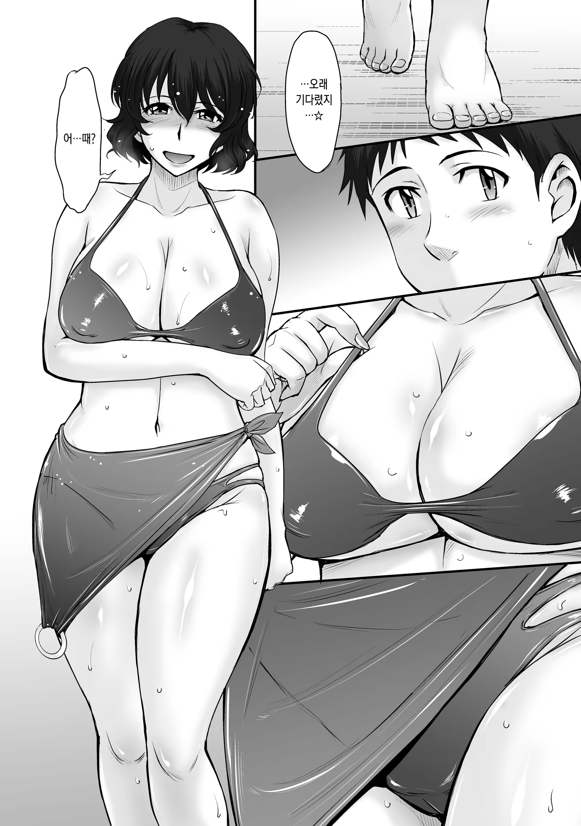 Content 1349548 - 5 페이지