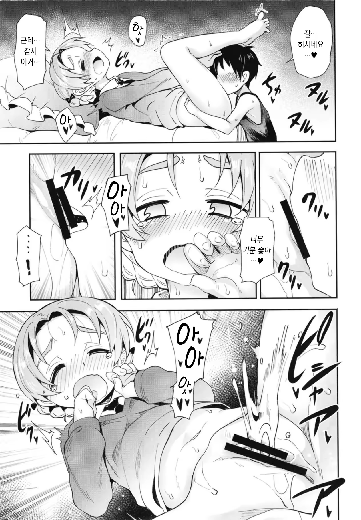 Content 1349751 - 12 페이지