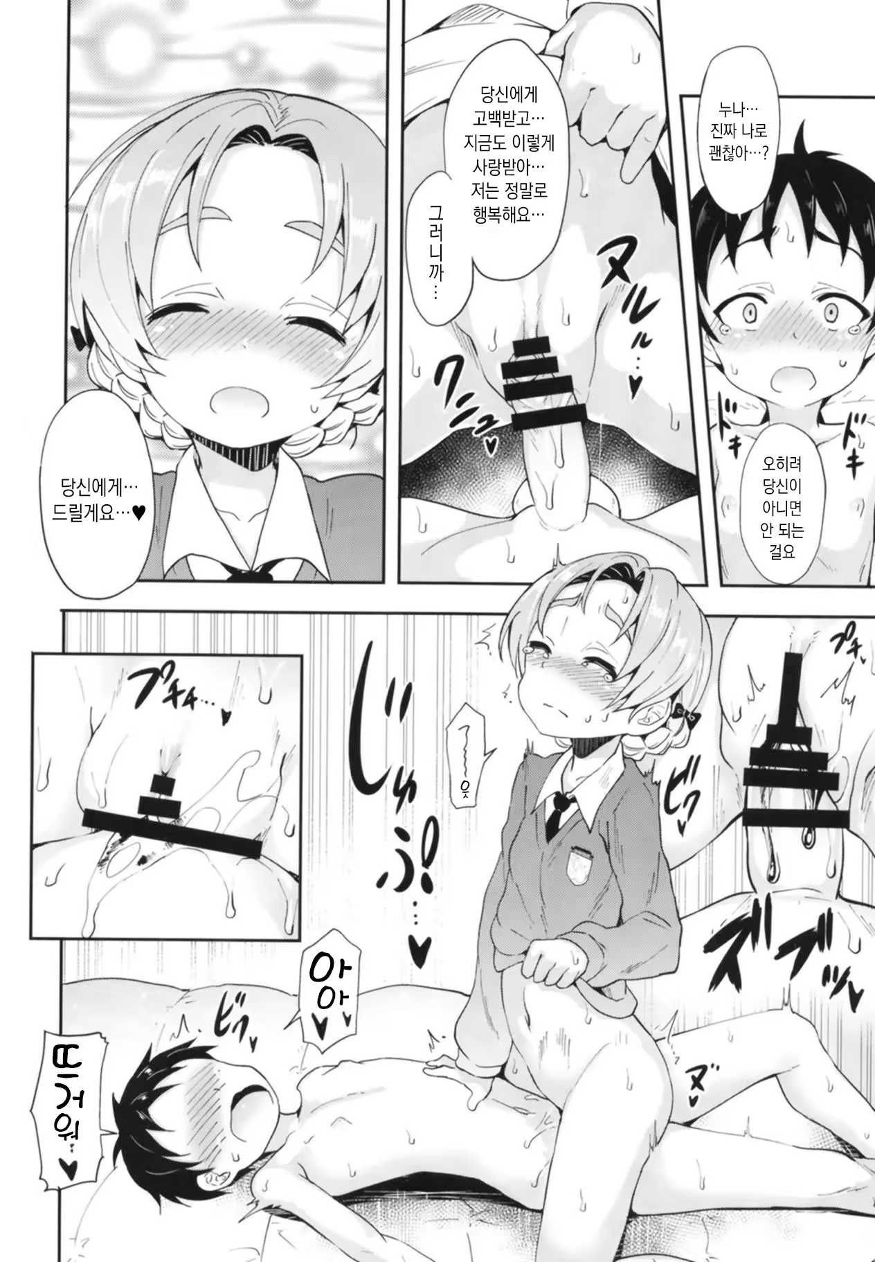 Content 1349751 - 13 페이지