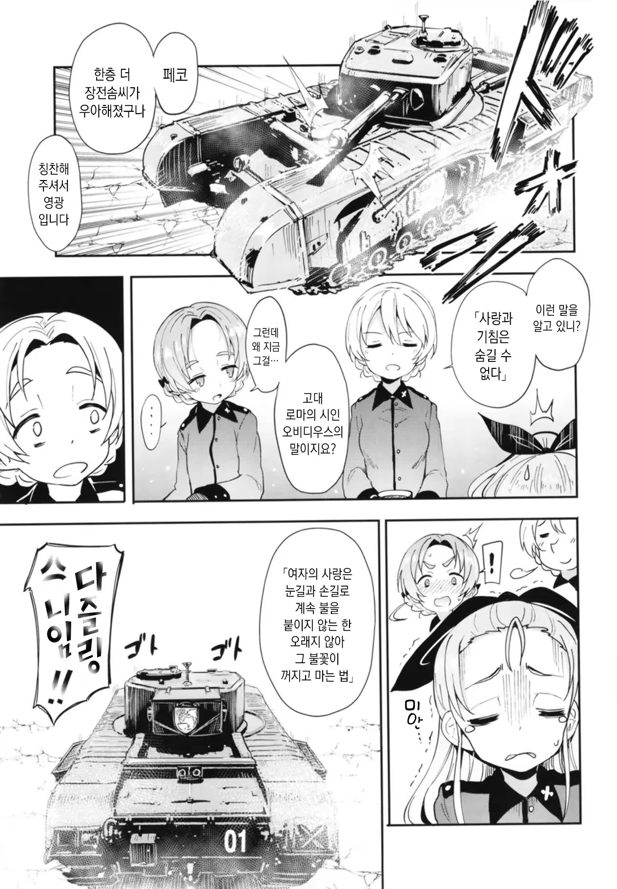 Content 1349751 - 20 페이지