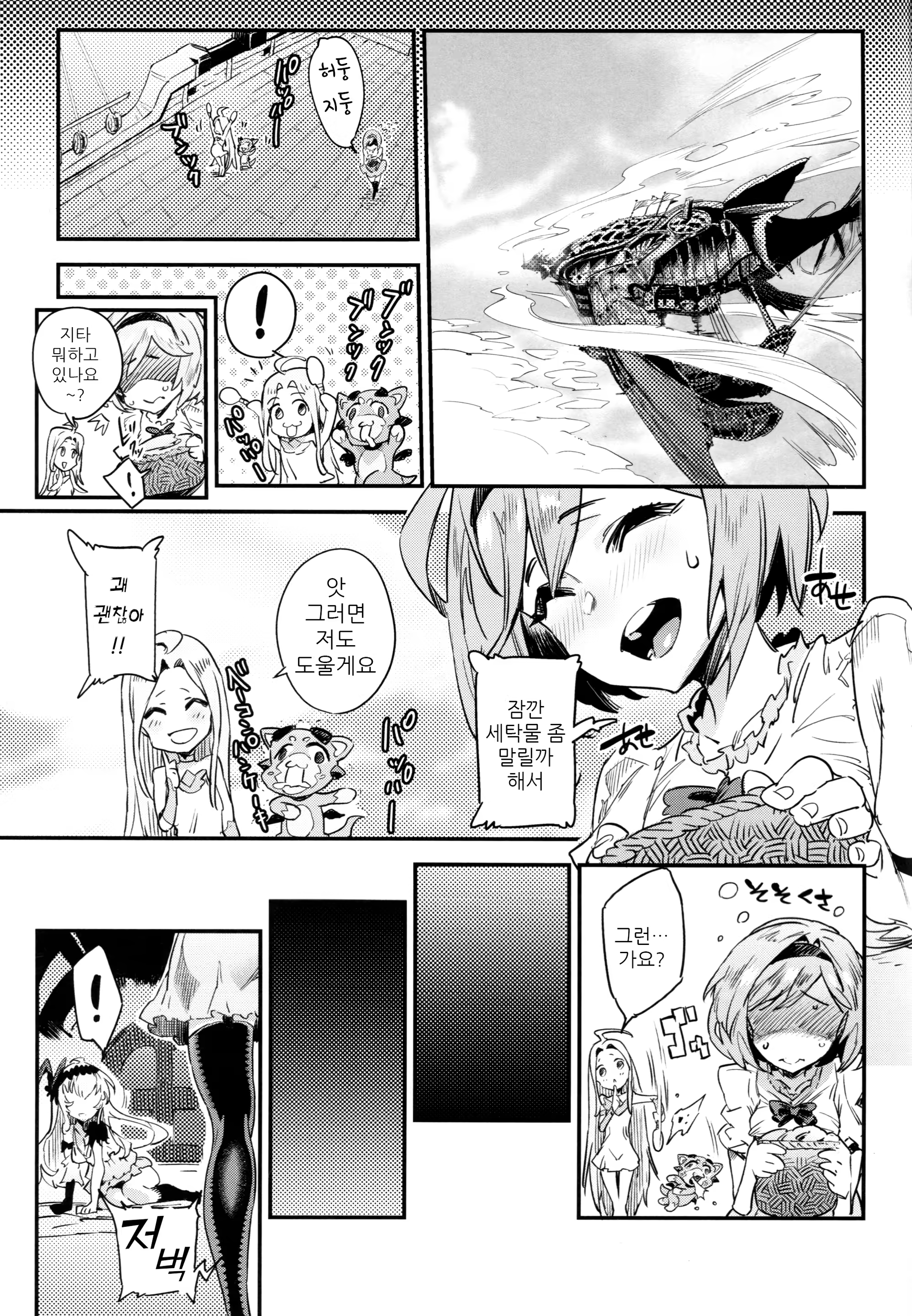 Content 1350076 - 20 페이지