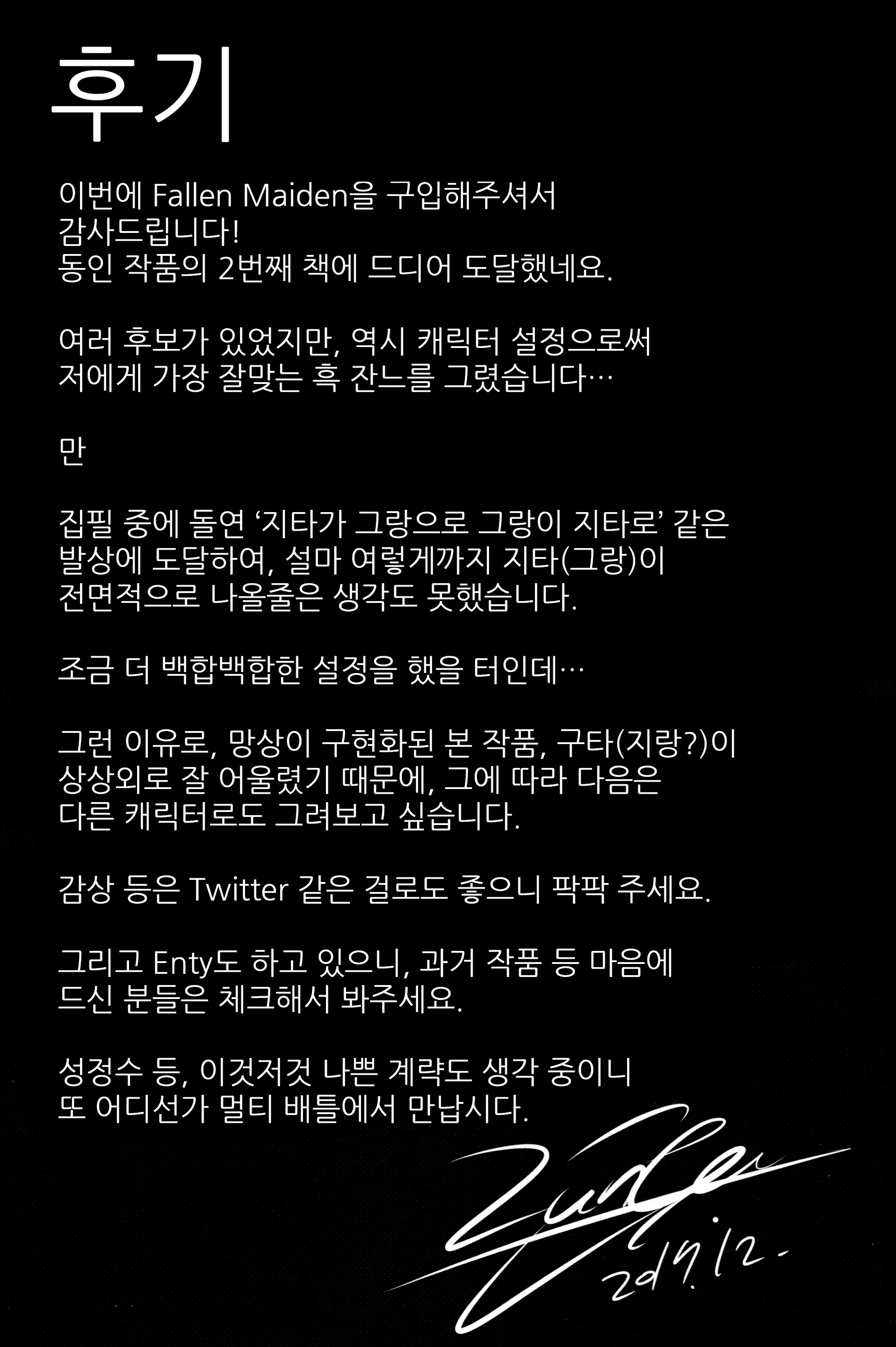Content 1350076 - 29 페이지