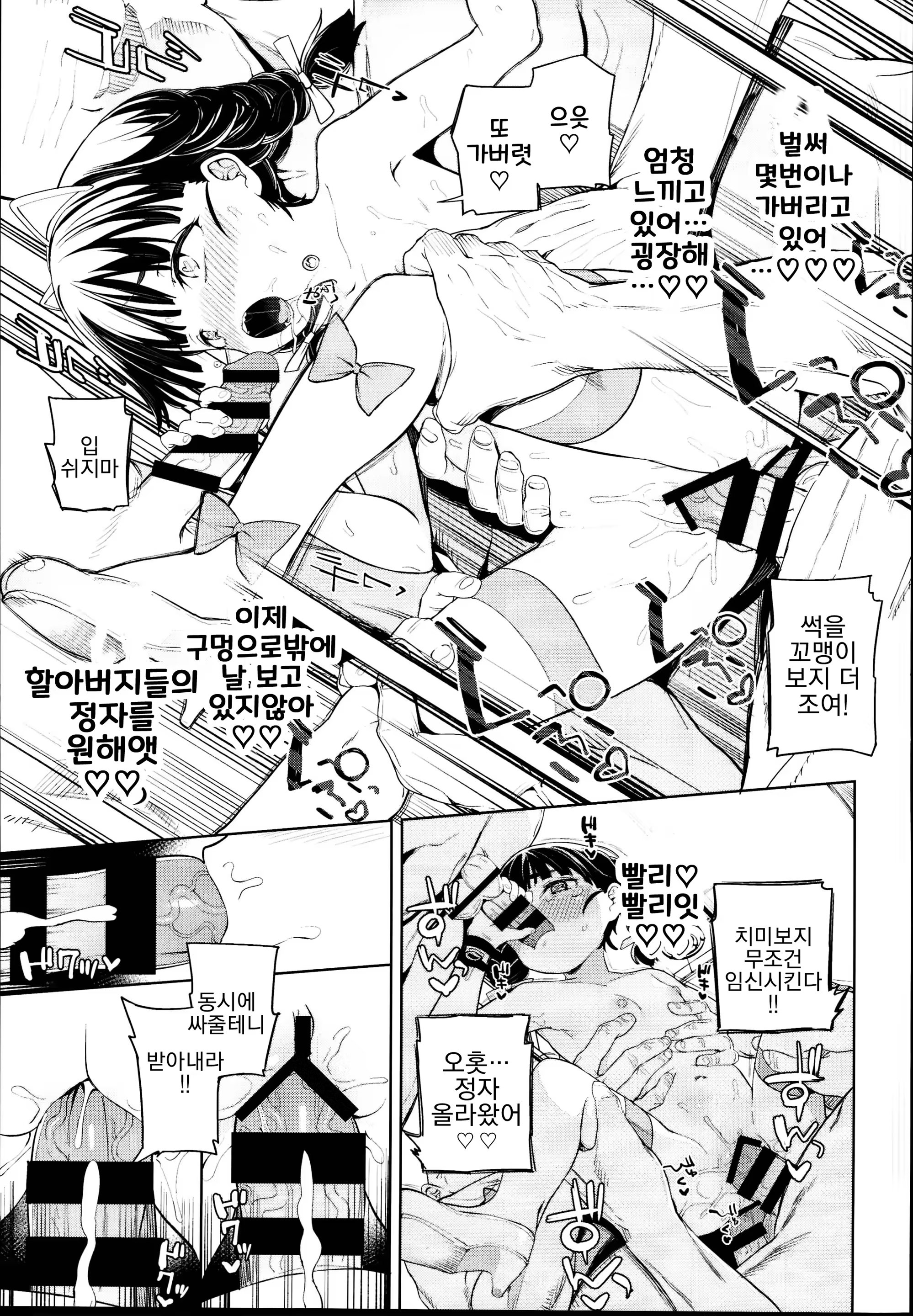 Content 1350098 - 23 페이지