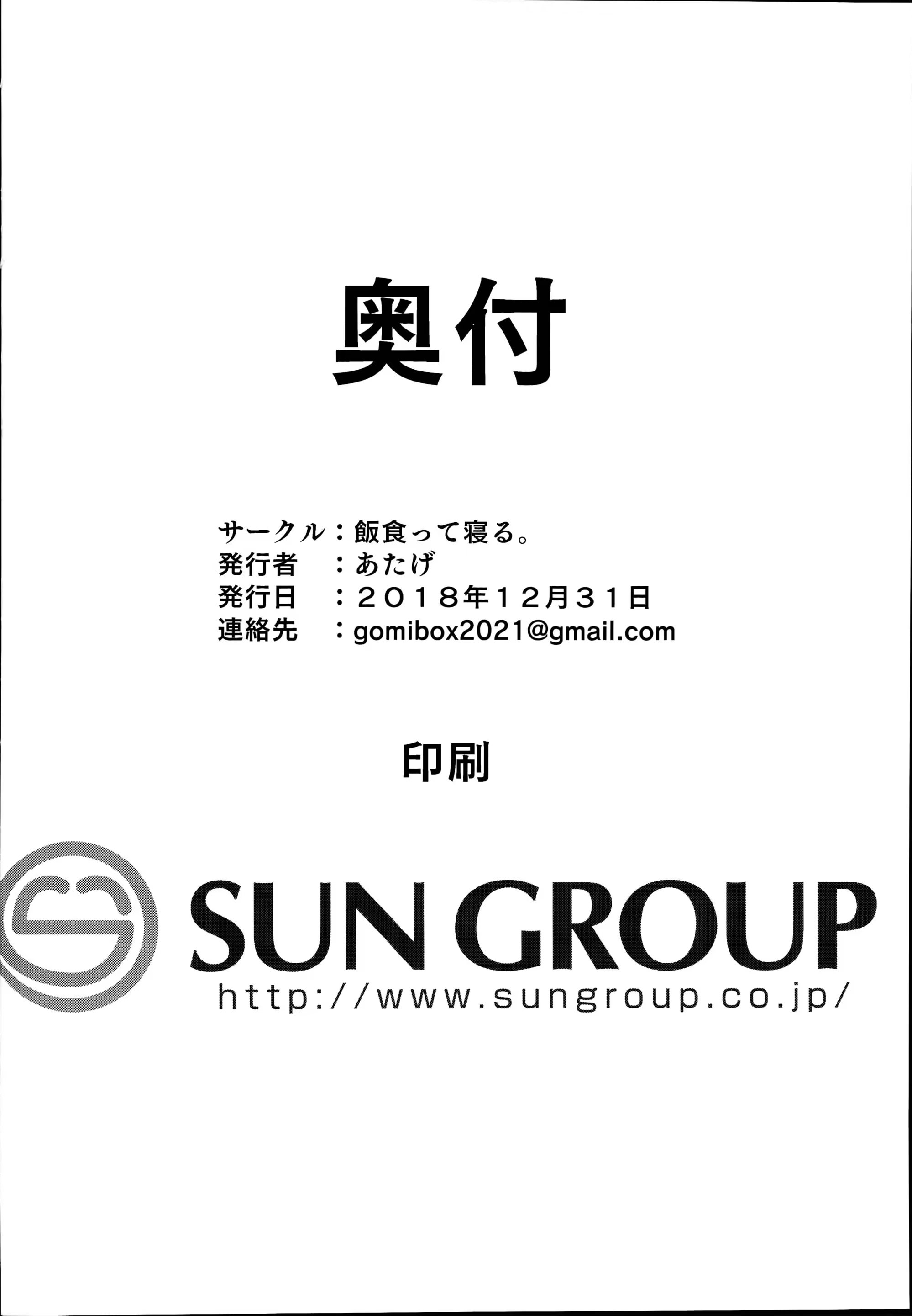 Content 1350098 - 30 페이지
