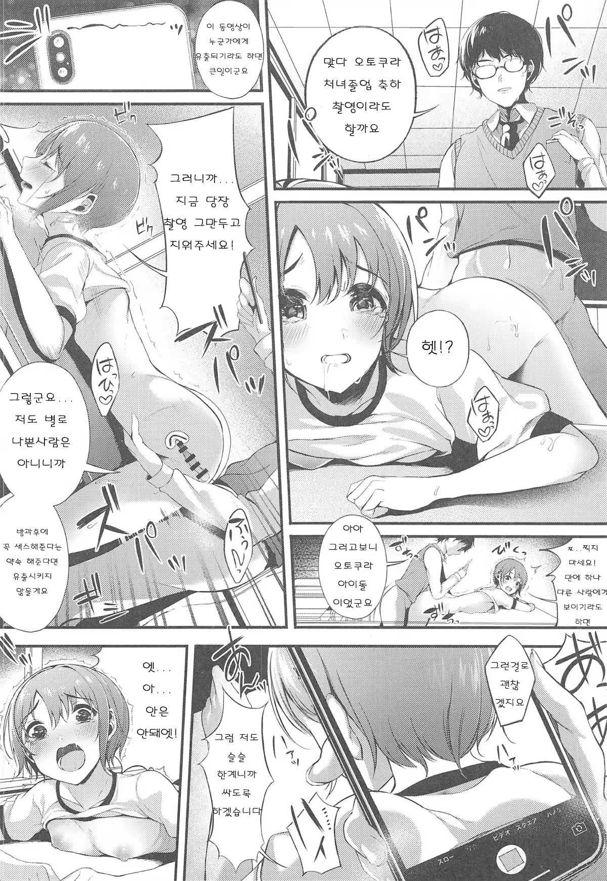 Content 1350176 - 17 페이지