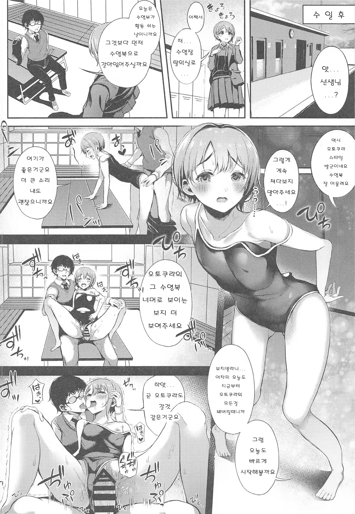 Content 1350176 - 19 페이지