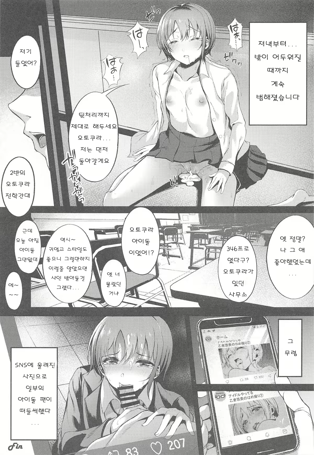 Content 1350176 - 22 페이지
