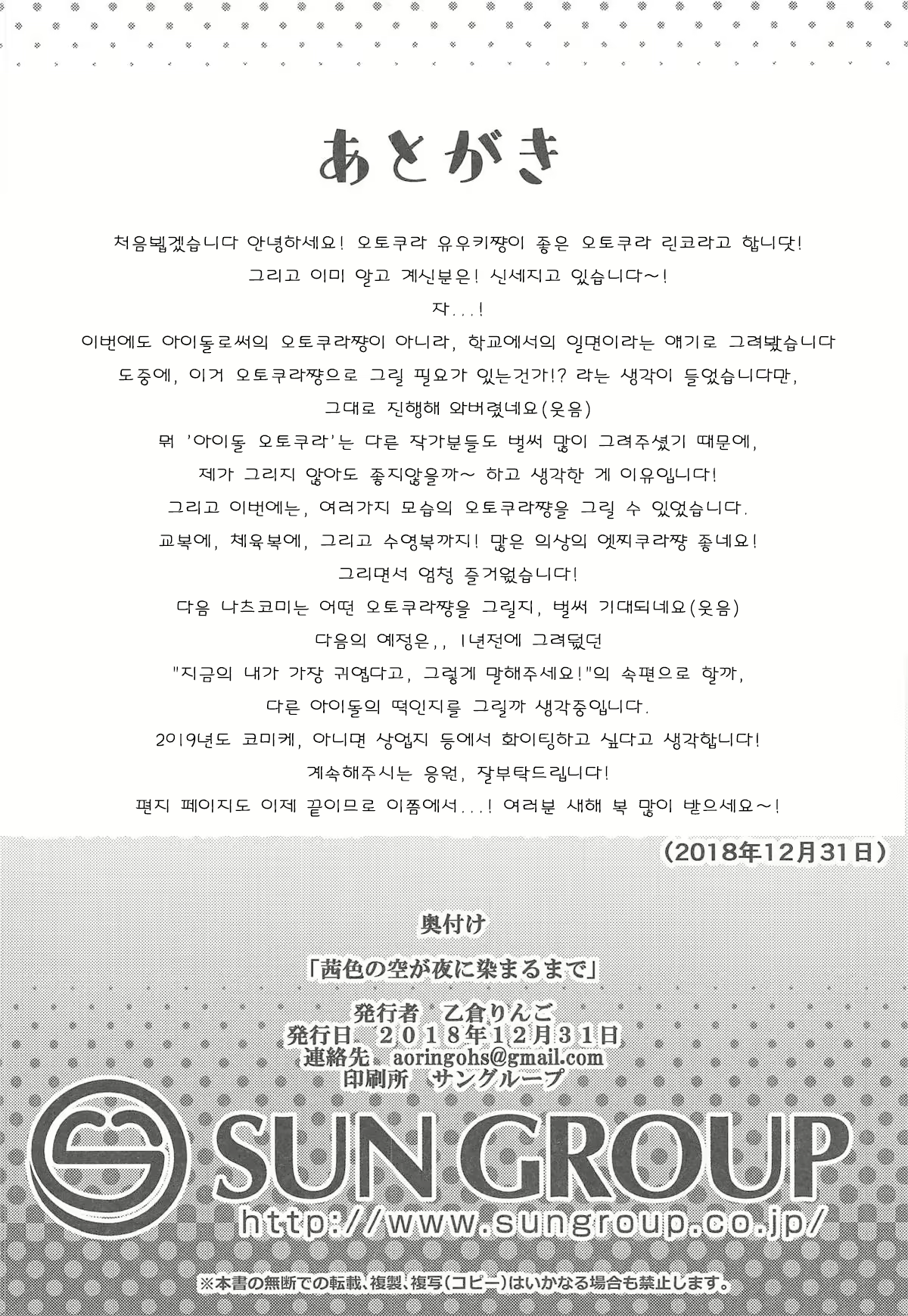 Content 1350176 - 23 페이지