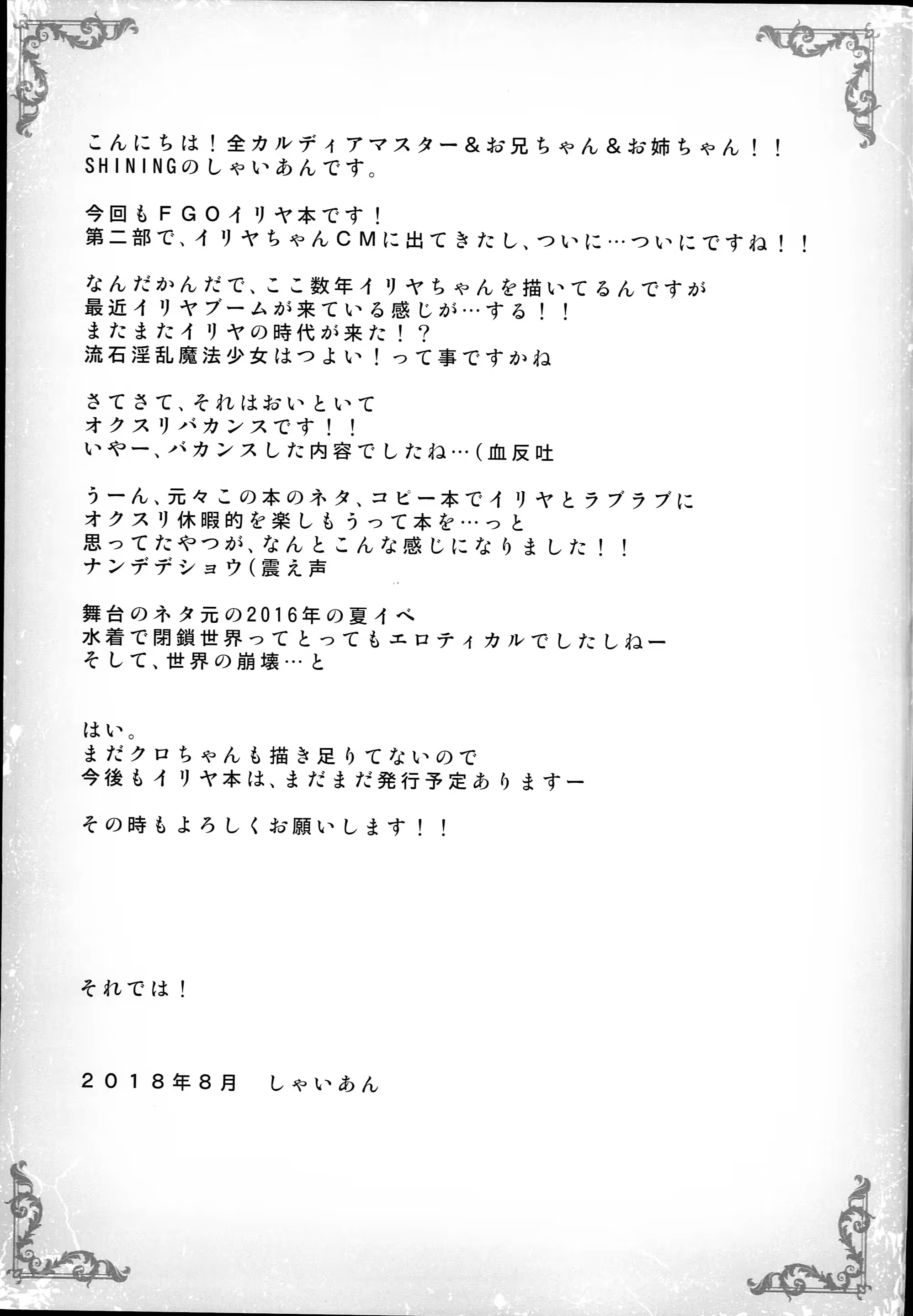 Content 1350413 - 21 페이지