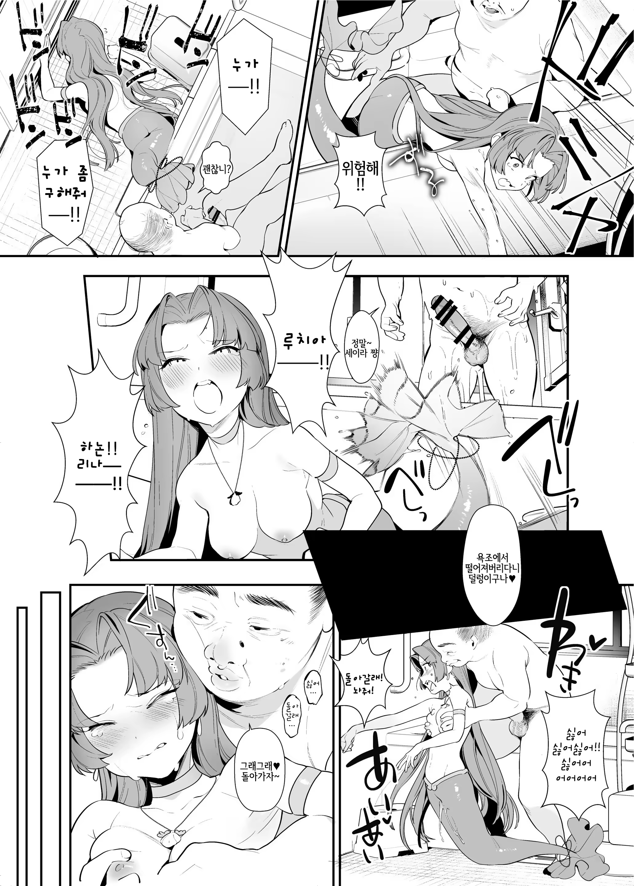 Content 1350501 - 11 페이지