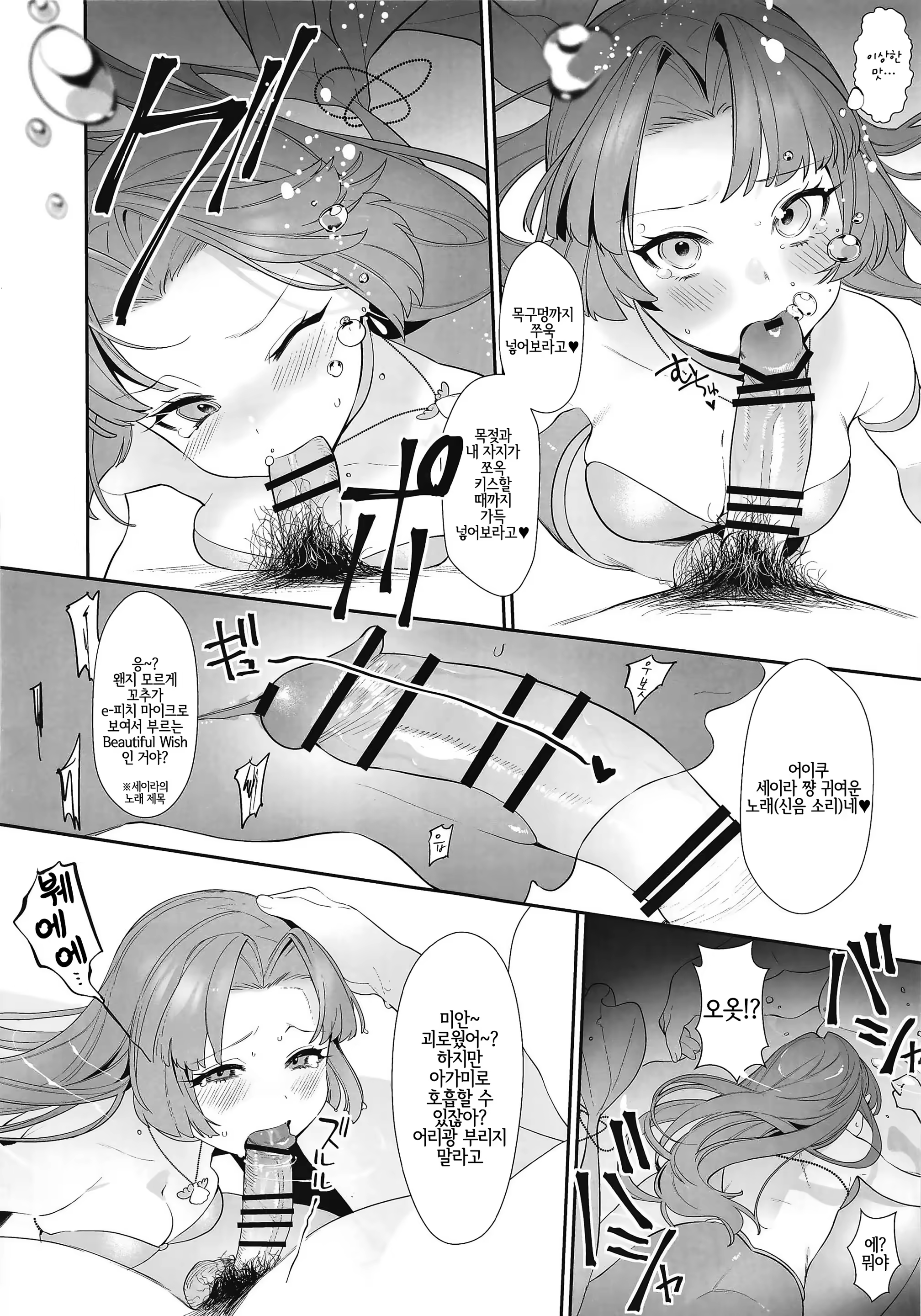 Content 1350501 - 5 페이지